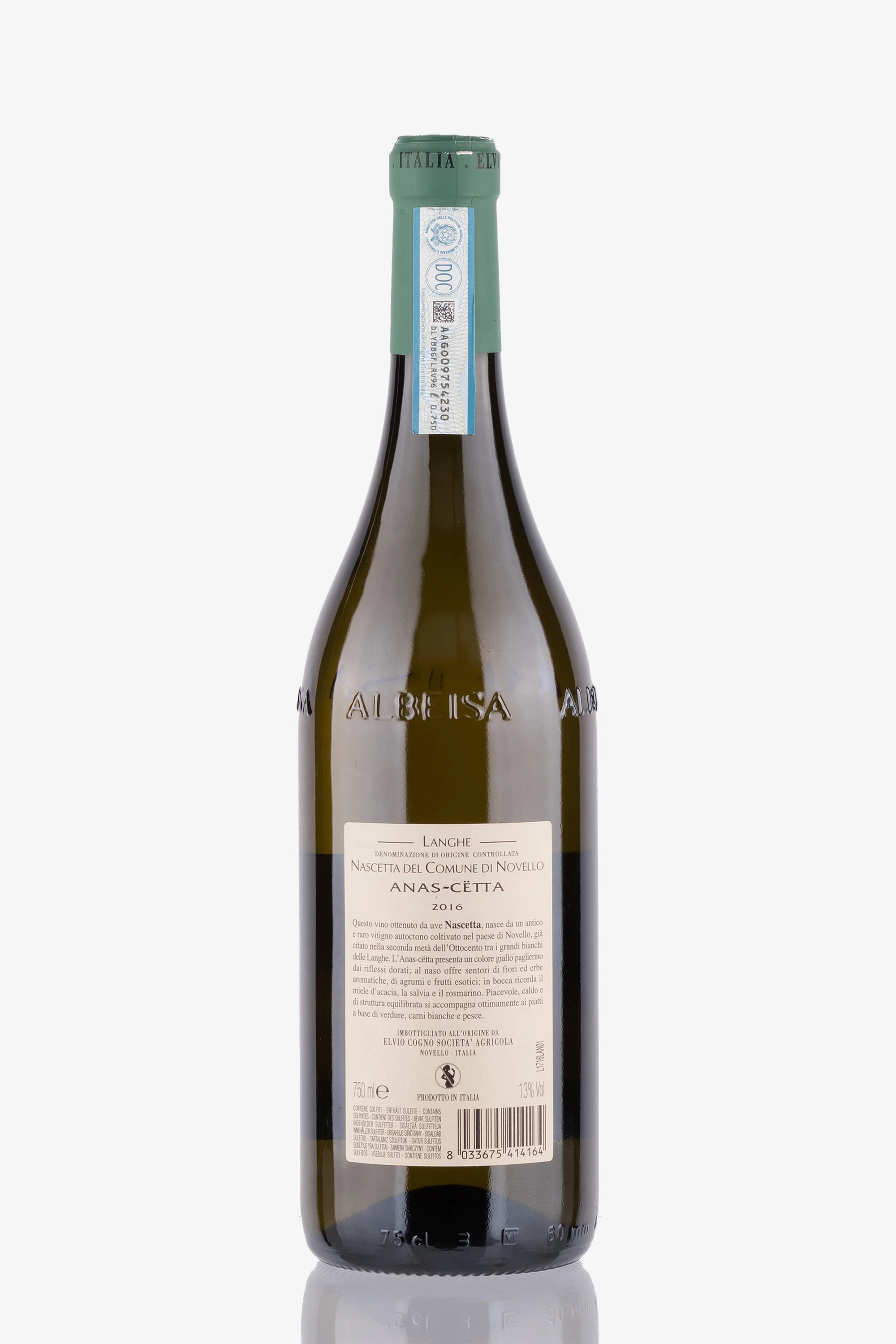 selected wine variant rear image