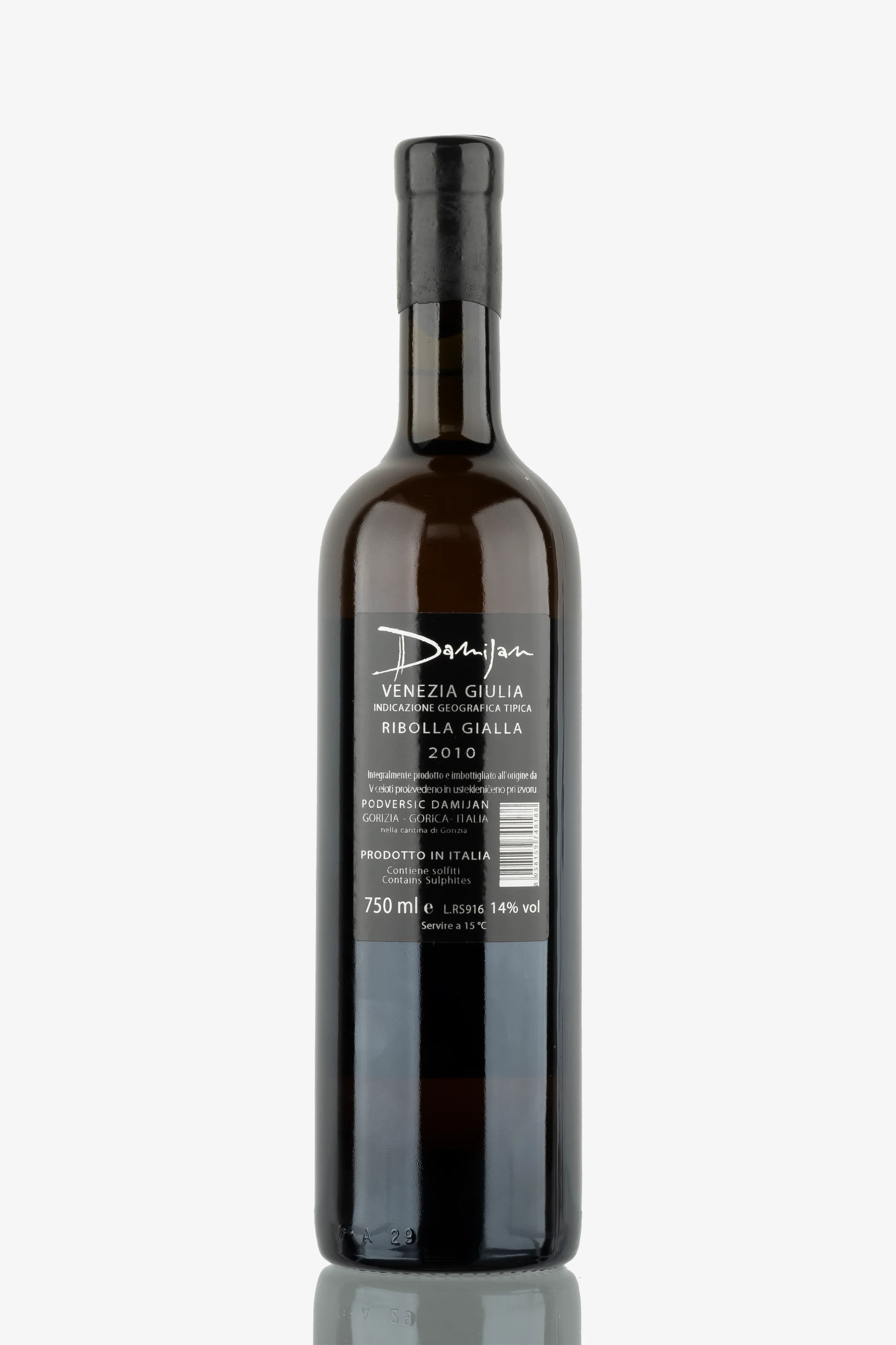 selected wine variant rear image