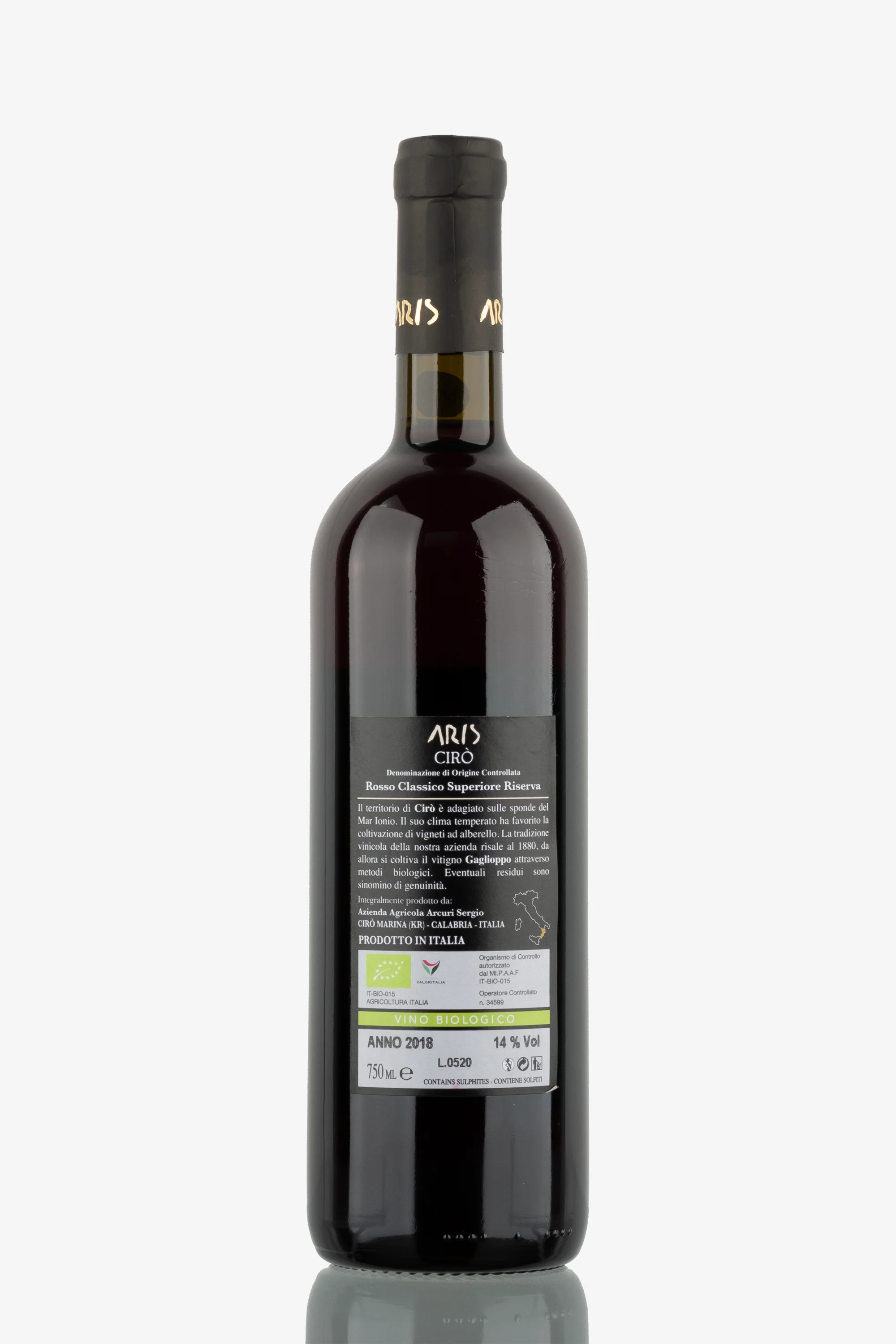 selected wine variant rear image