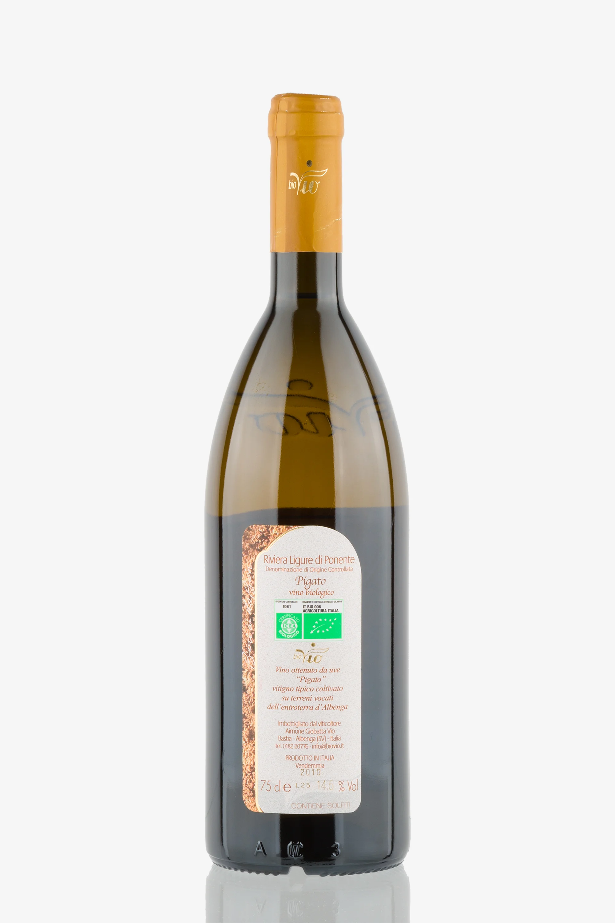 selected wine variant rear image