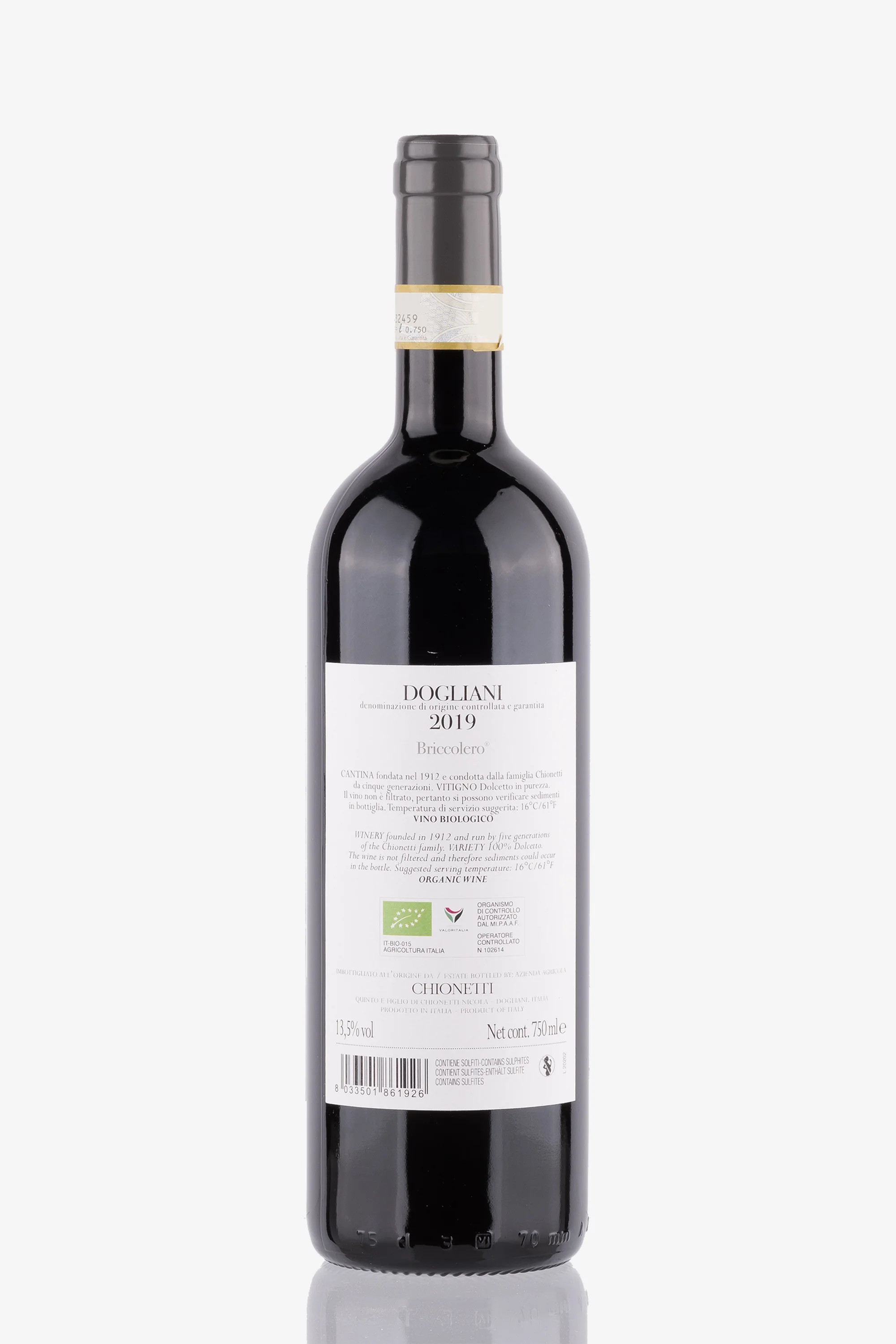 selected wine variant rear image