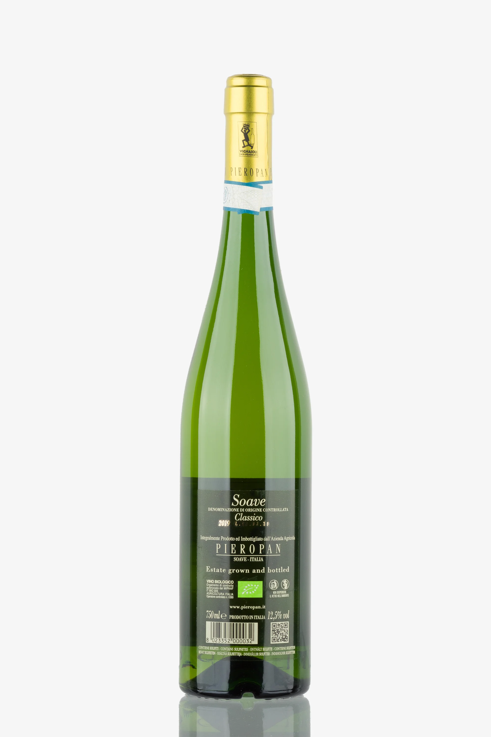 selected wine variant rear image