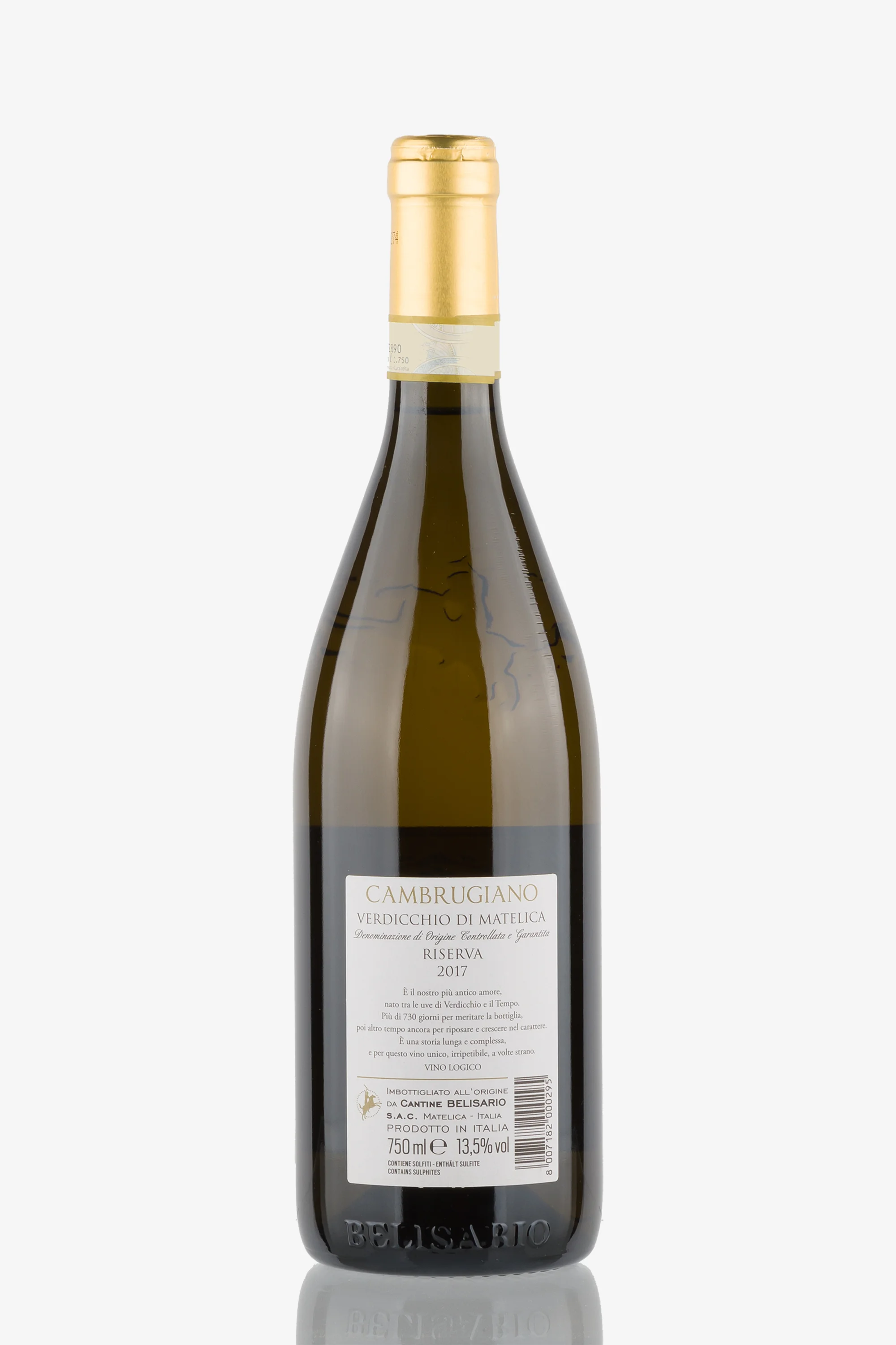 selected wine variant rear image