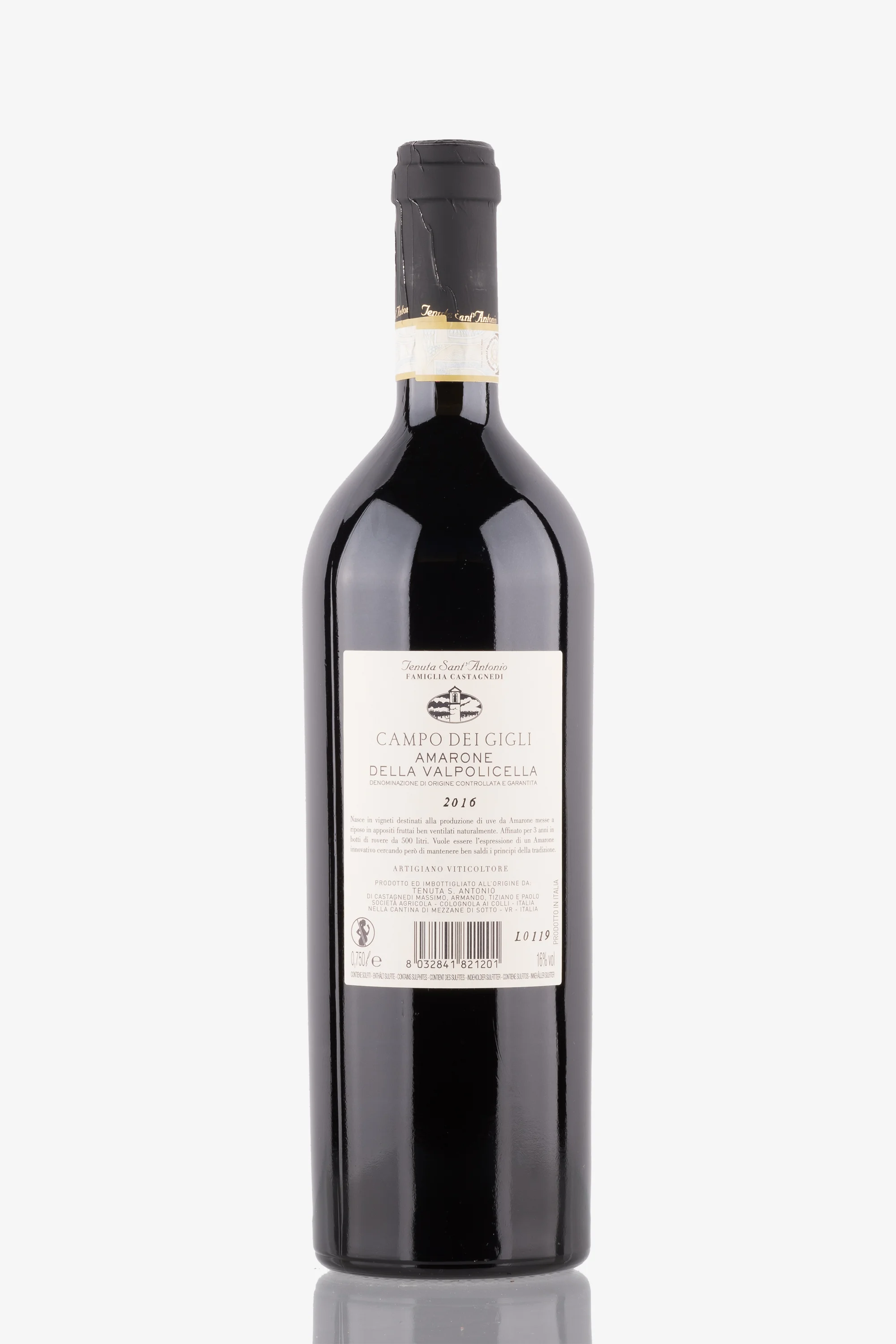 selected wine variant rear image