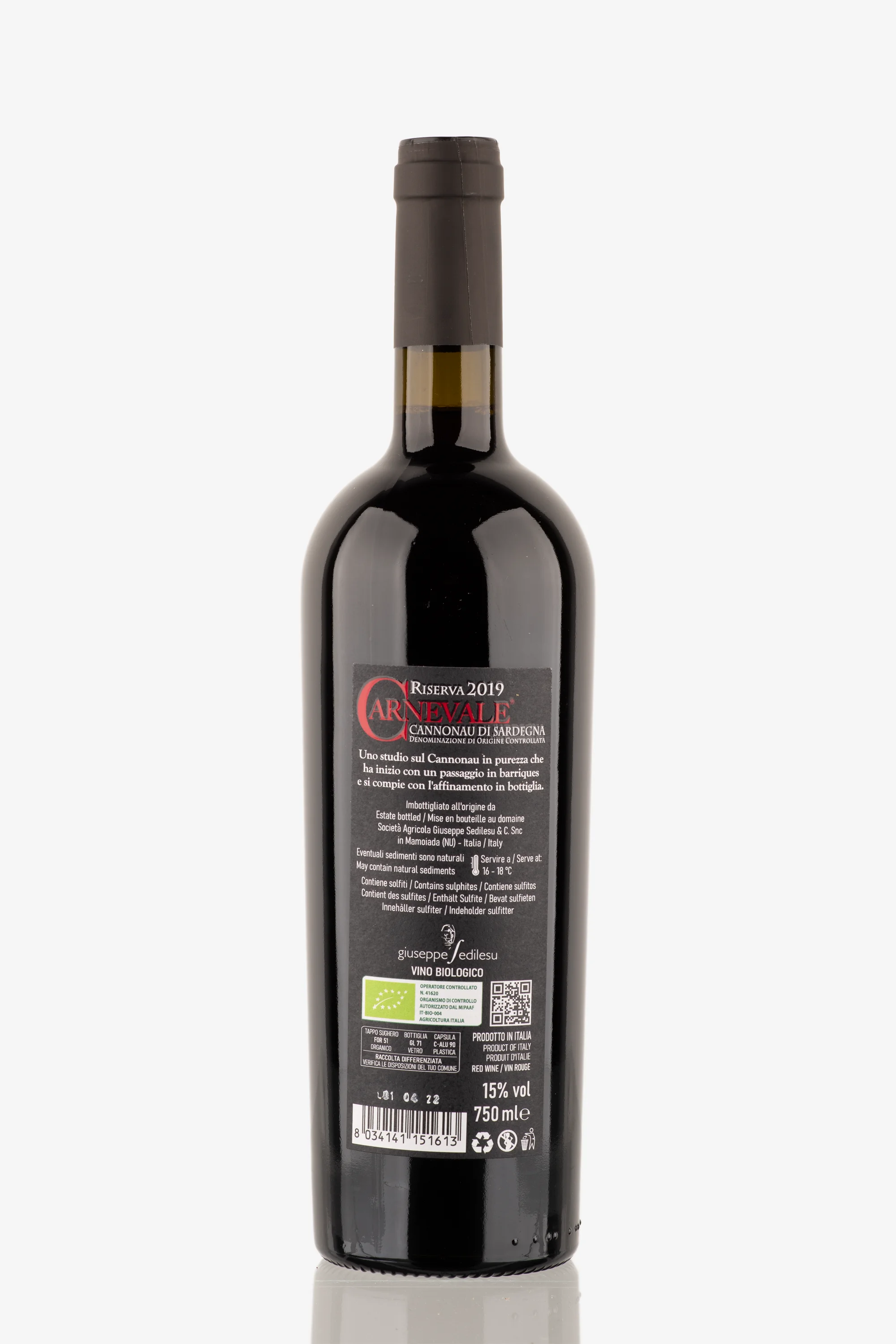 selected wine variant rear image