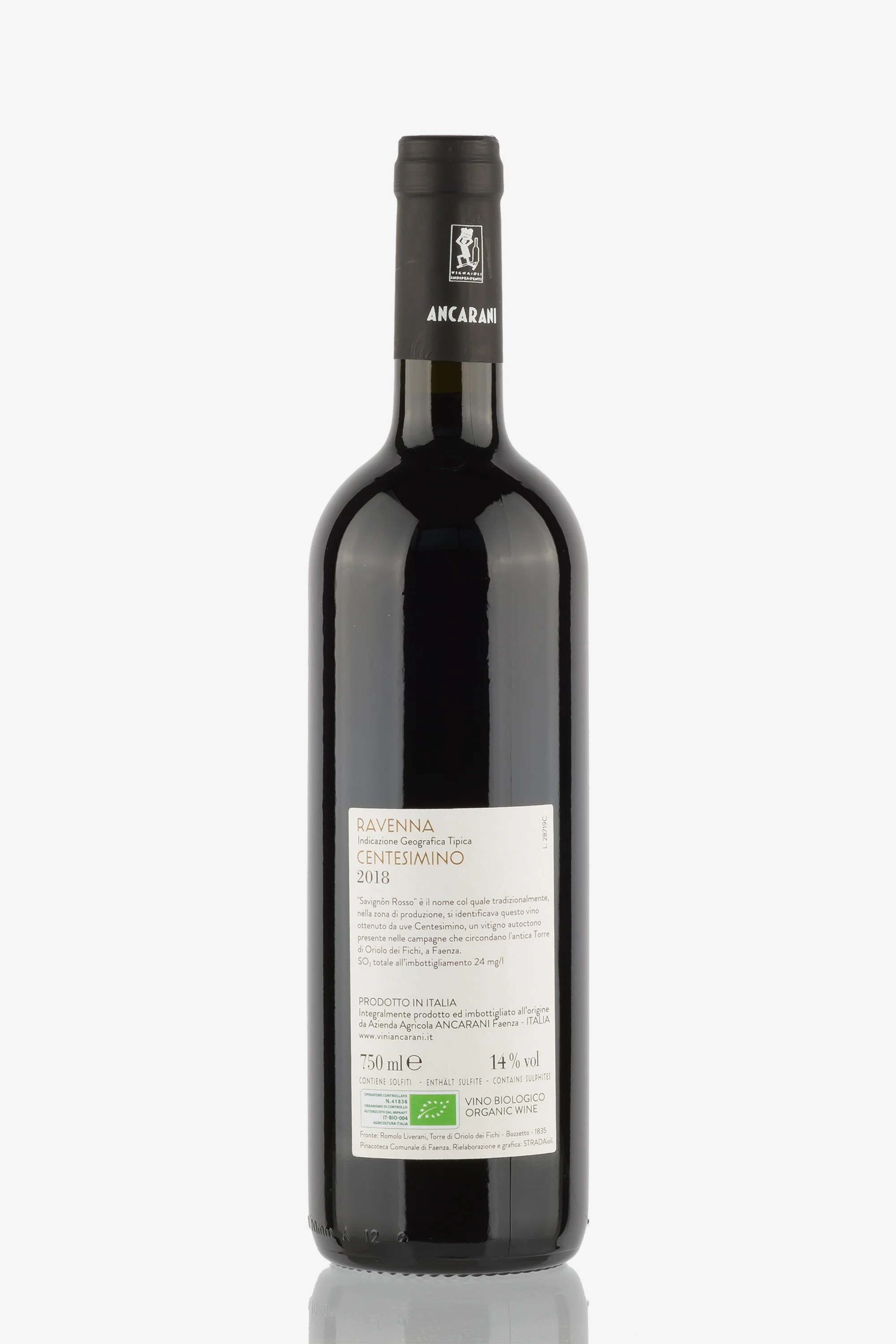 selected wine variant rear image