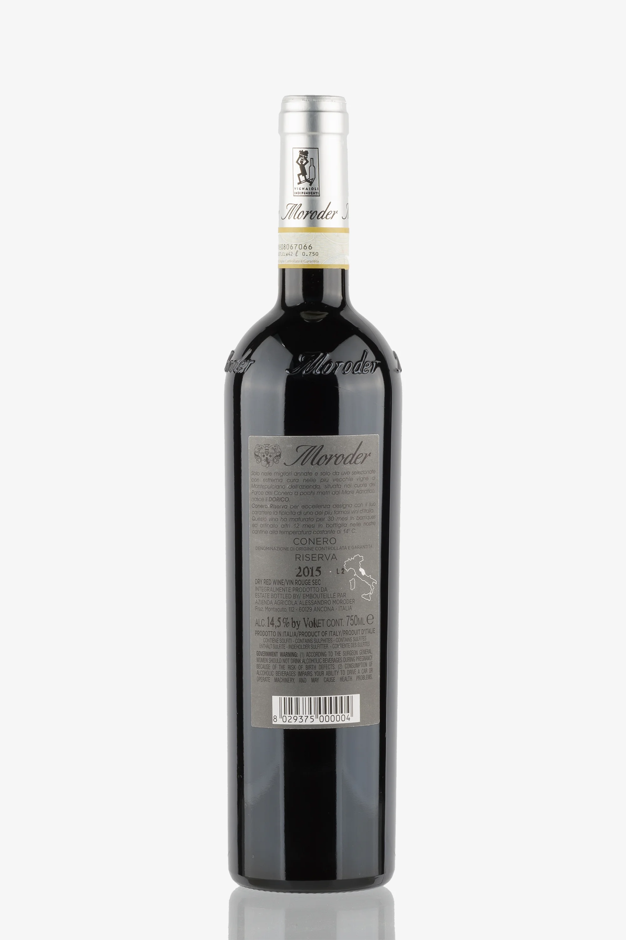 selected wine variant rear image