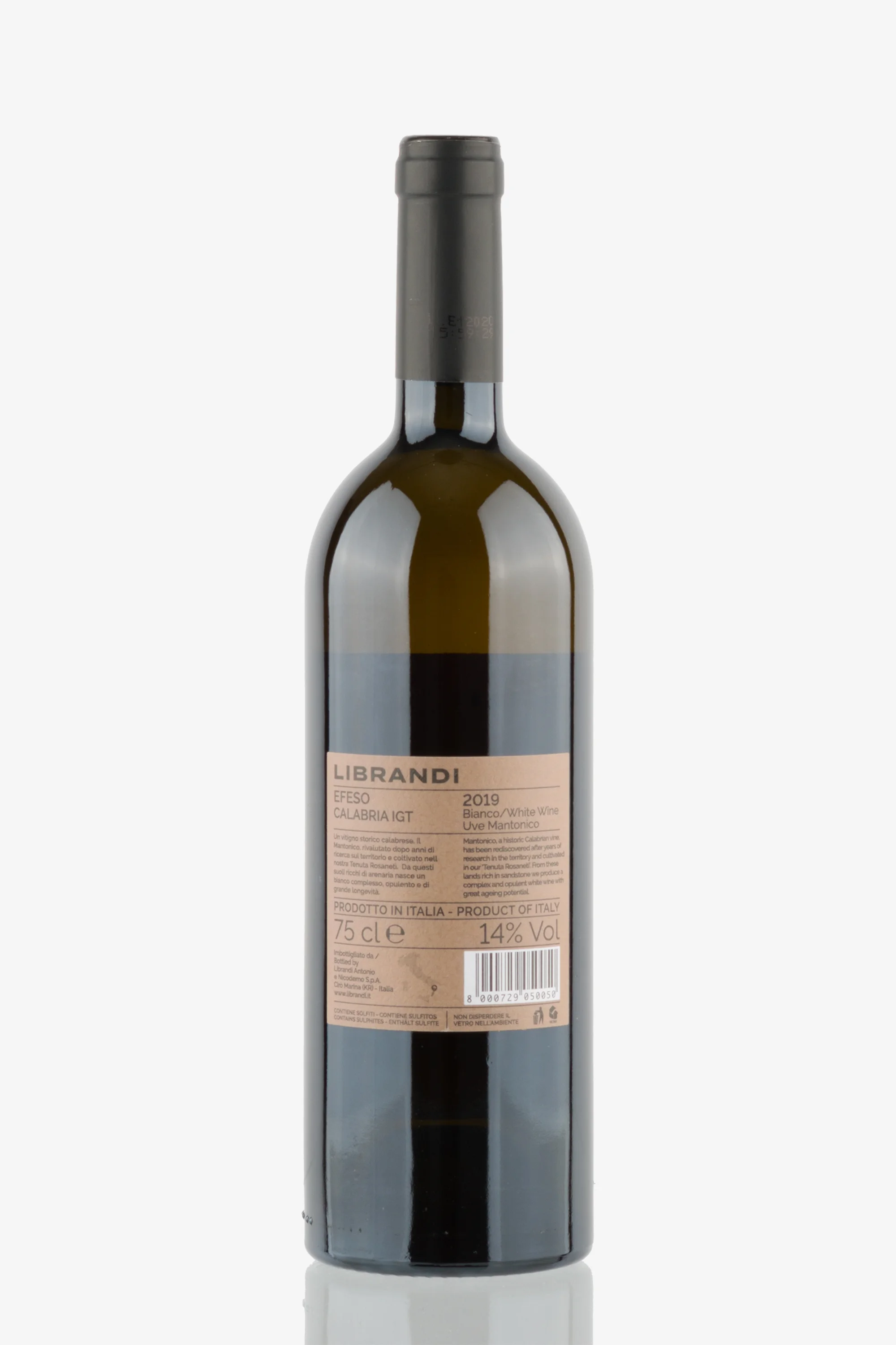 selected wine variant rear image