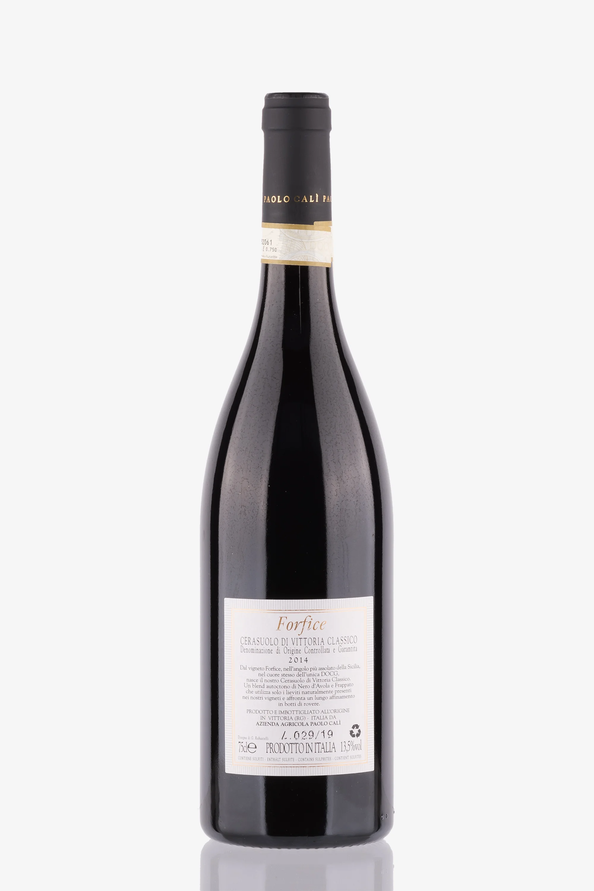 selected wine variant rear image