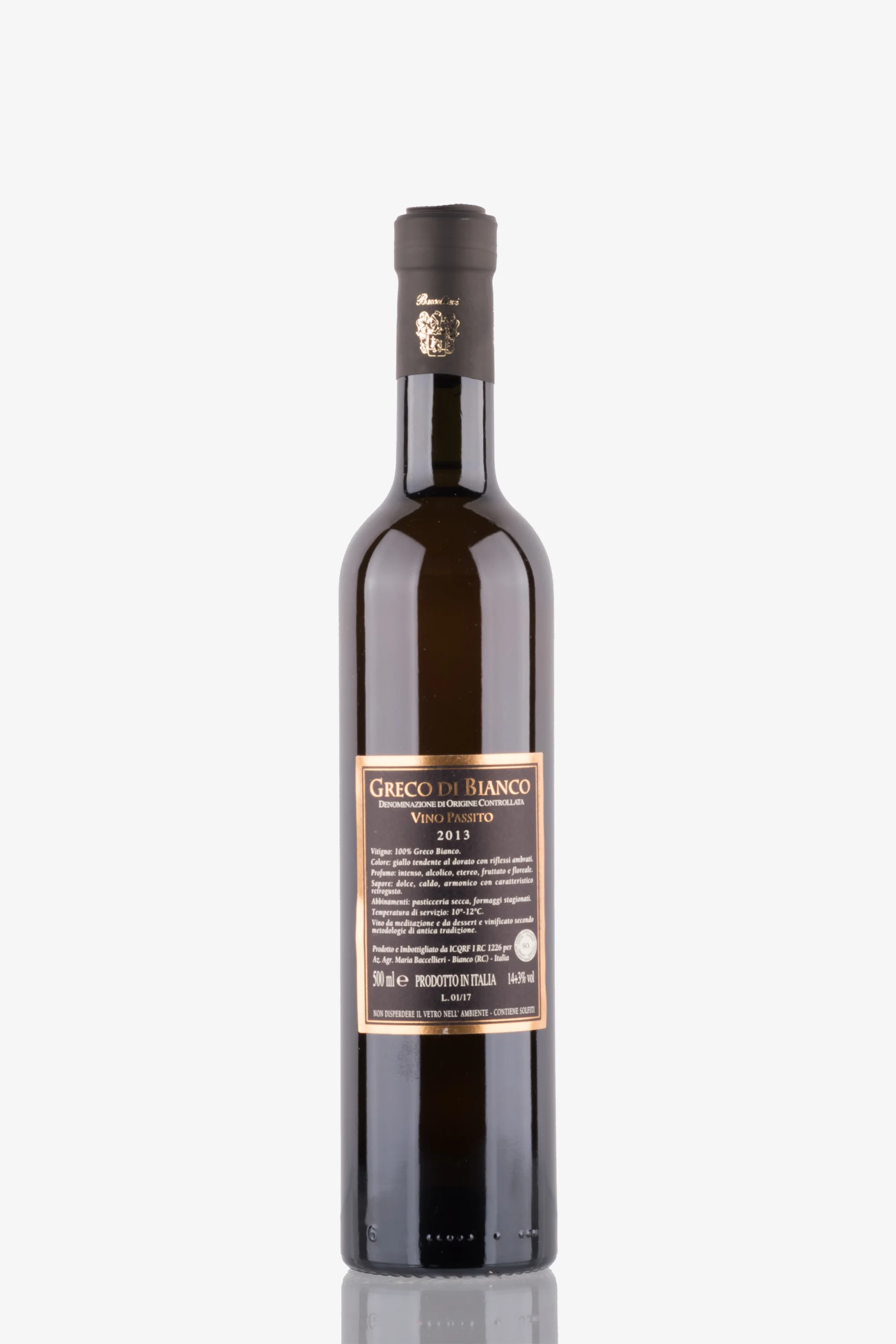 selected wine variant rear image