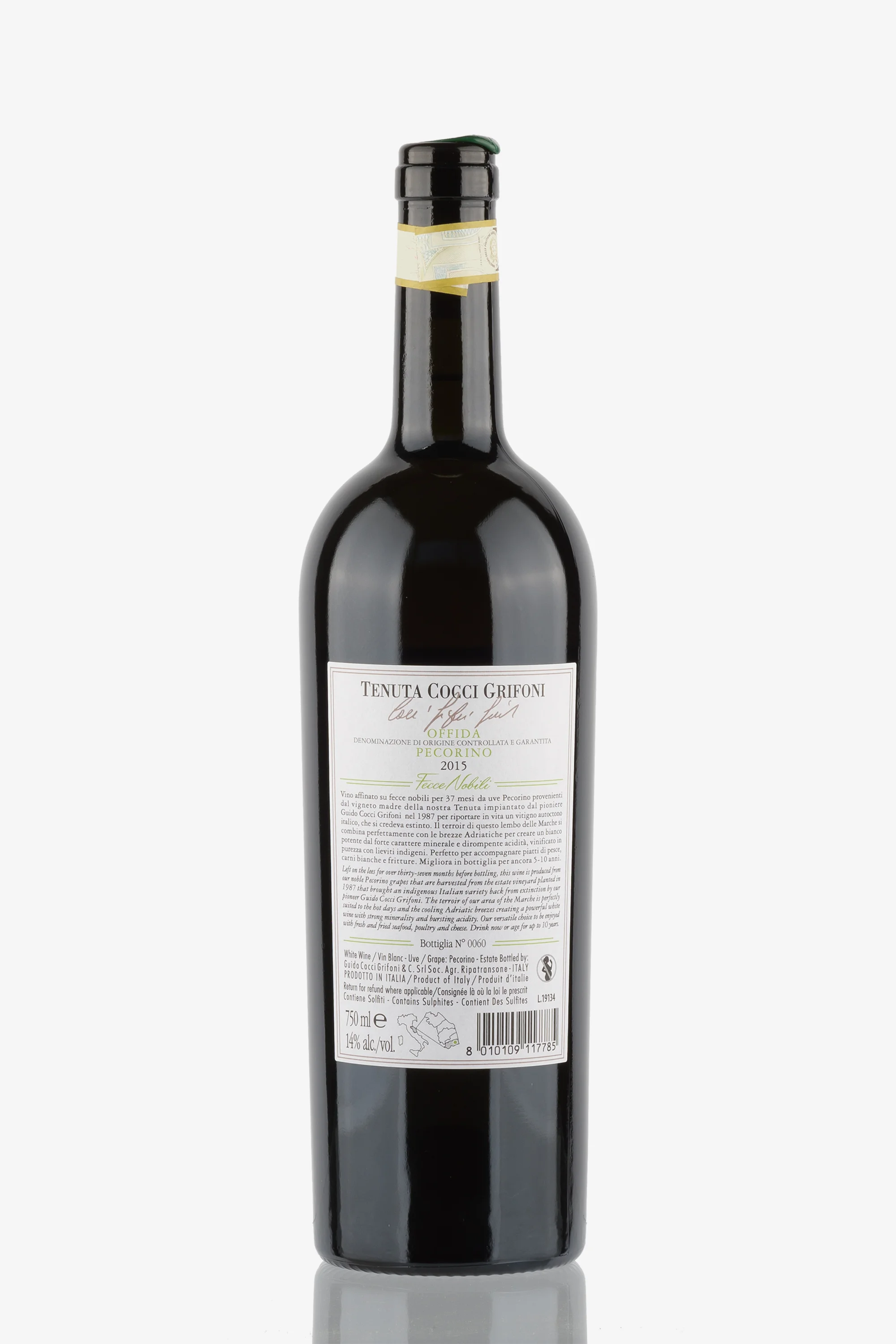 selected wine variant rear image