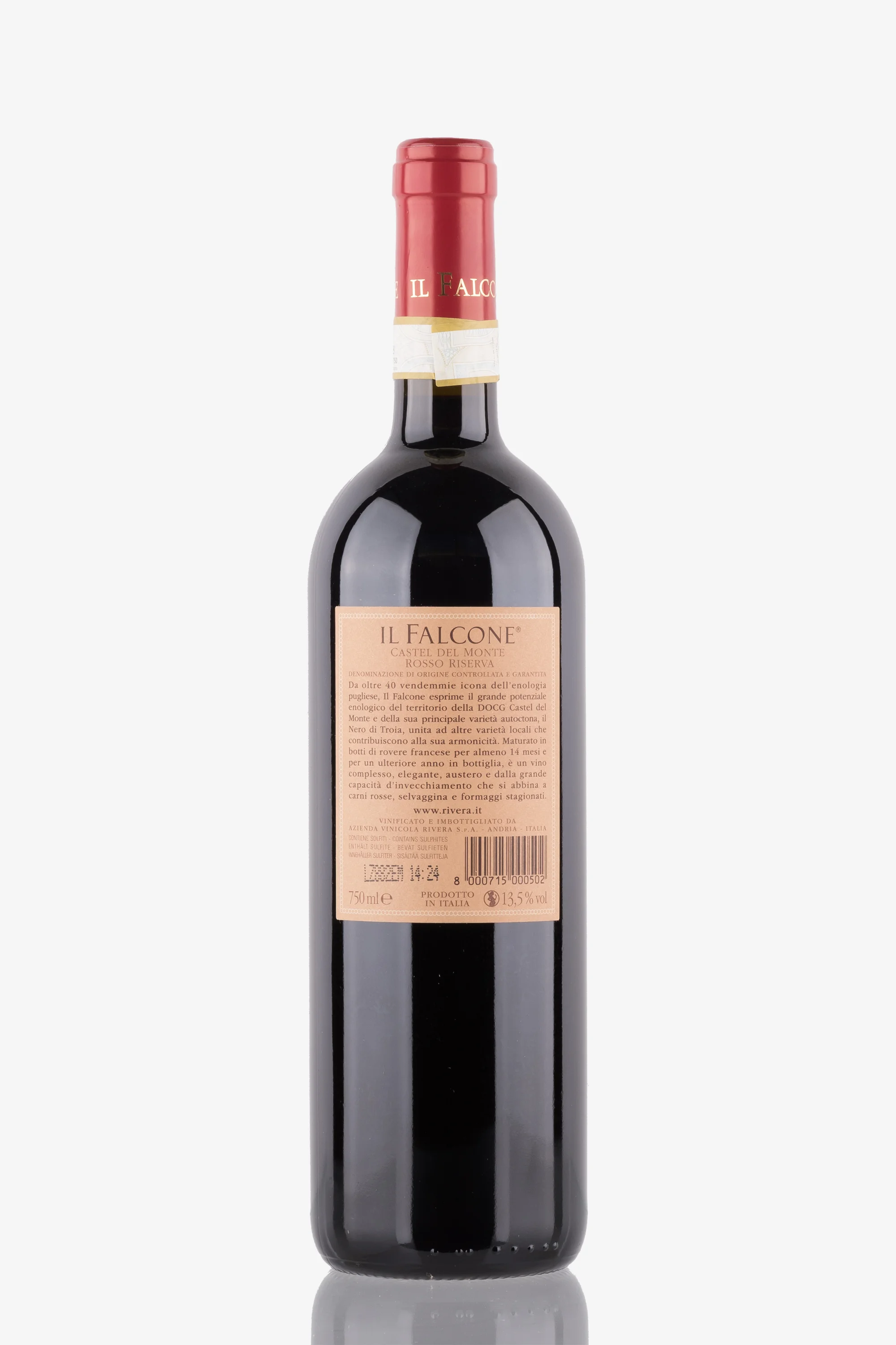 selected wine variant rear image
