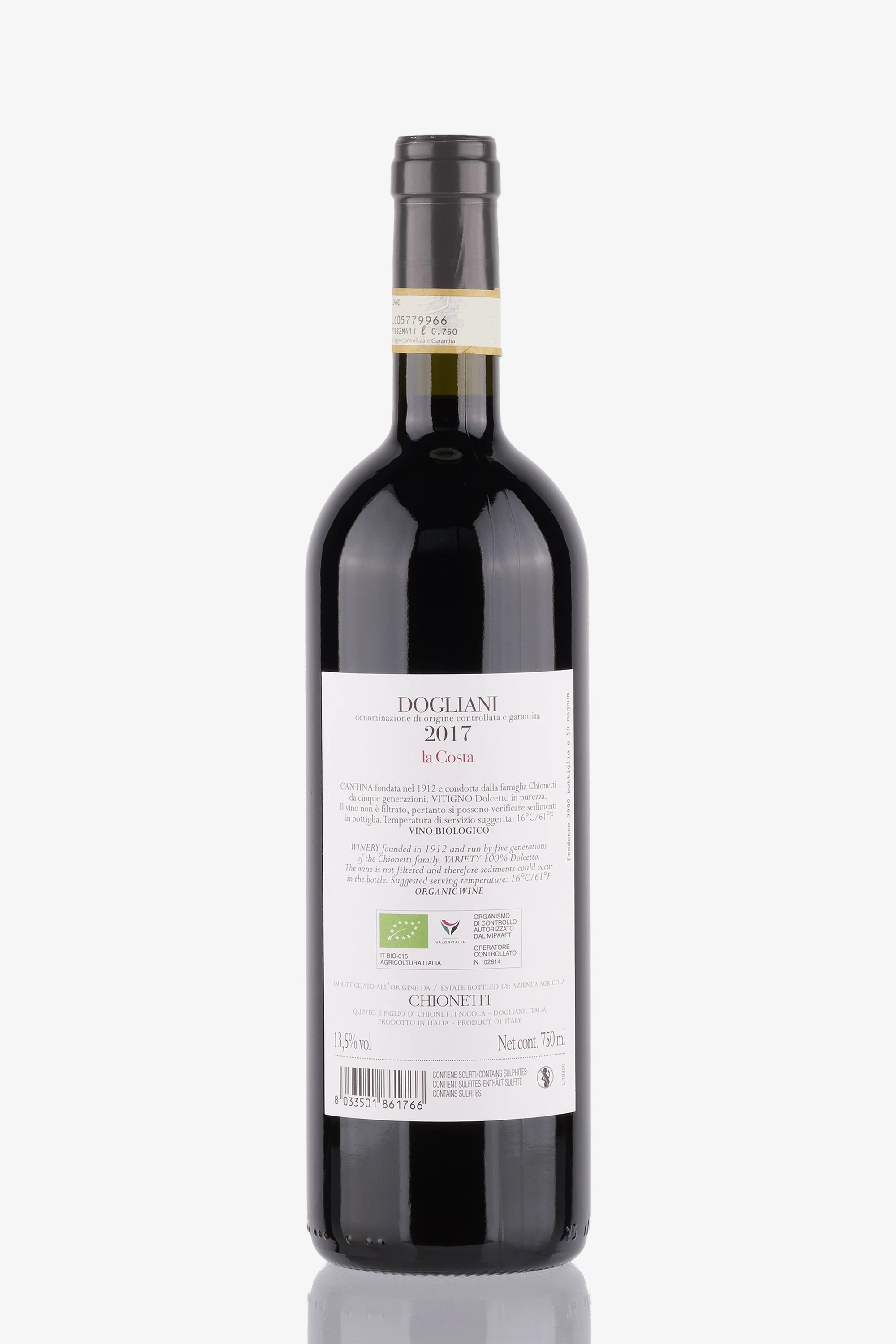 selected wine variant rear image