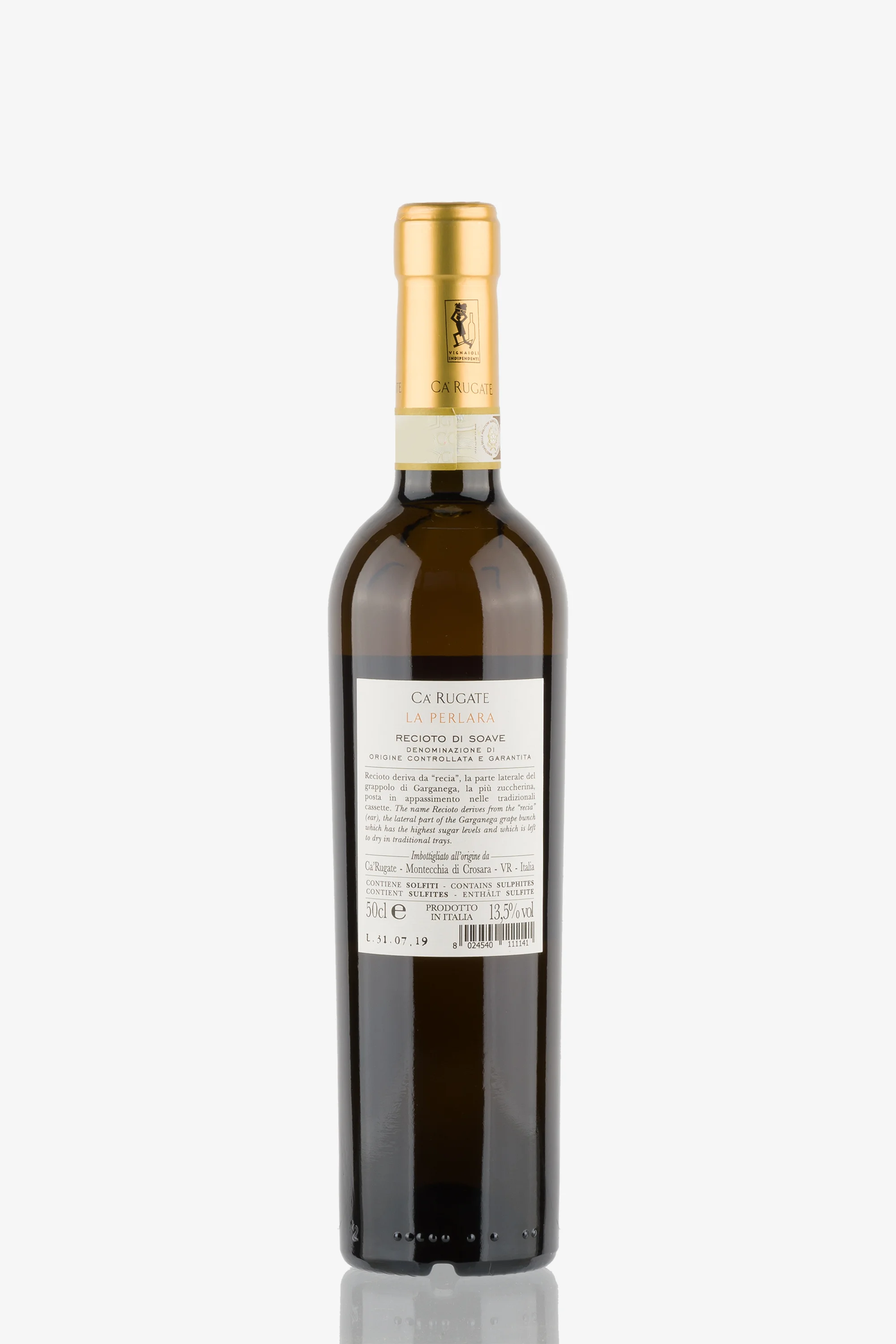 selected wine variant rear image