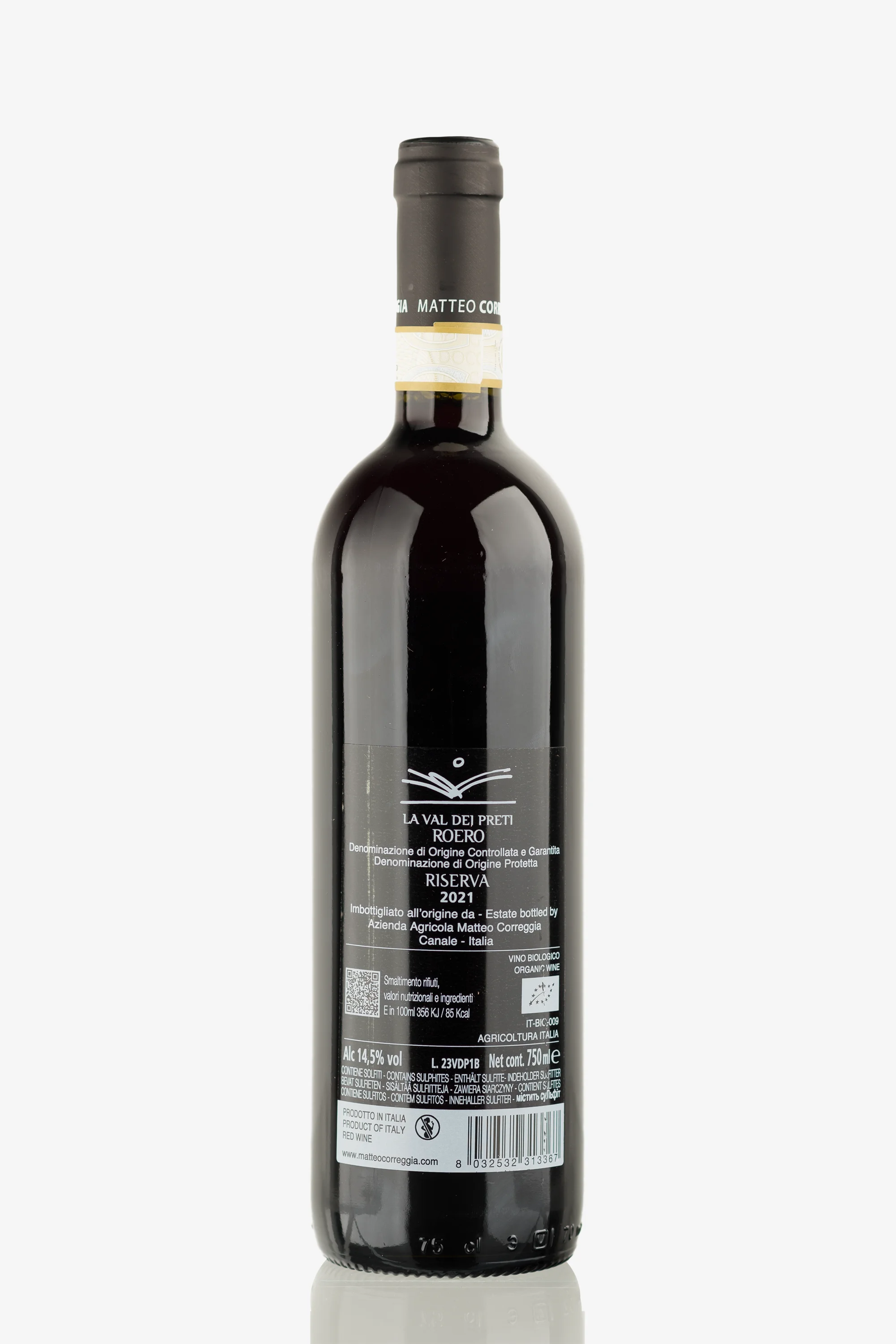 selected wine variant rear image