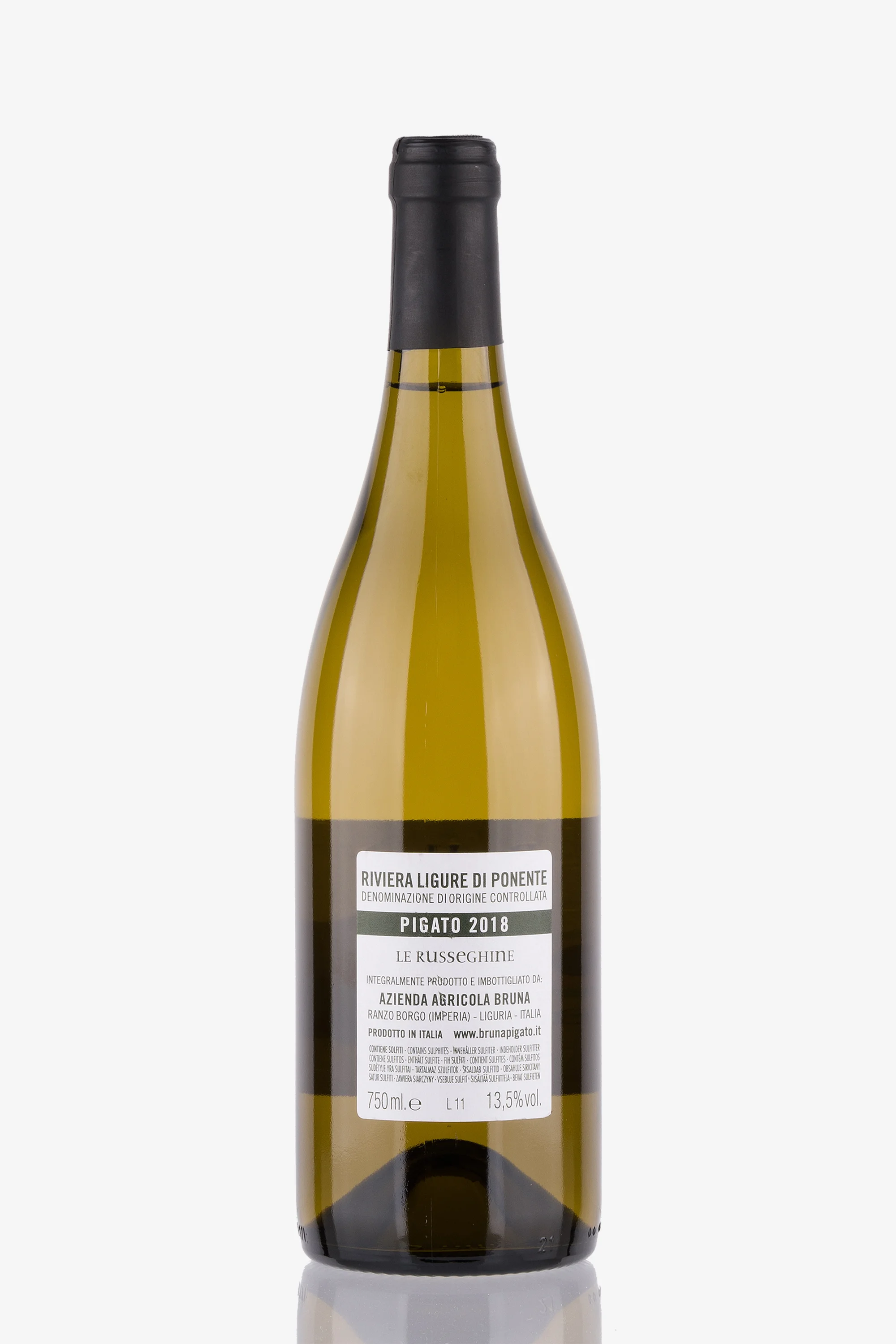 selected wine variant rear image