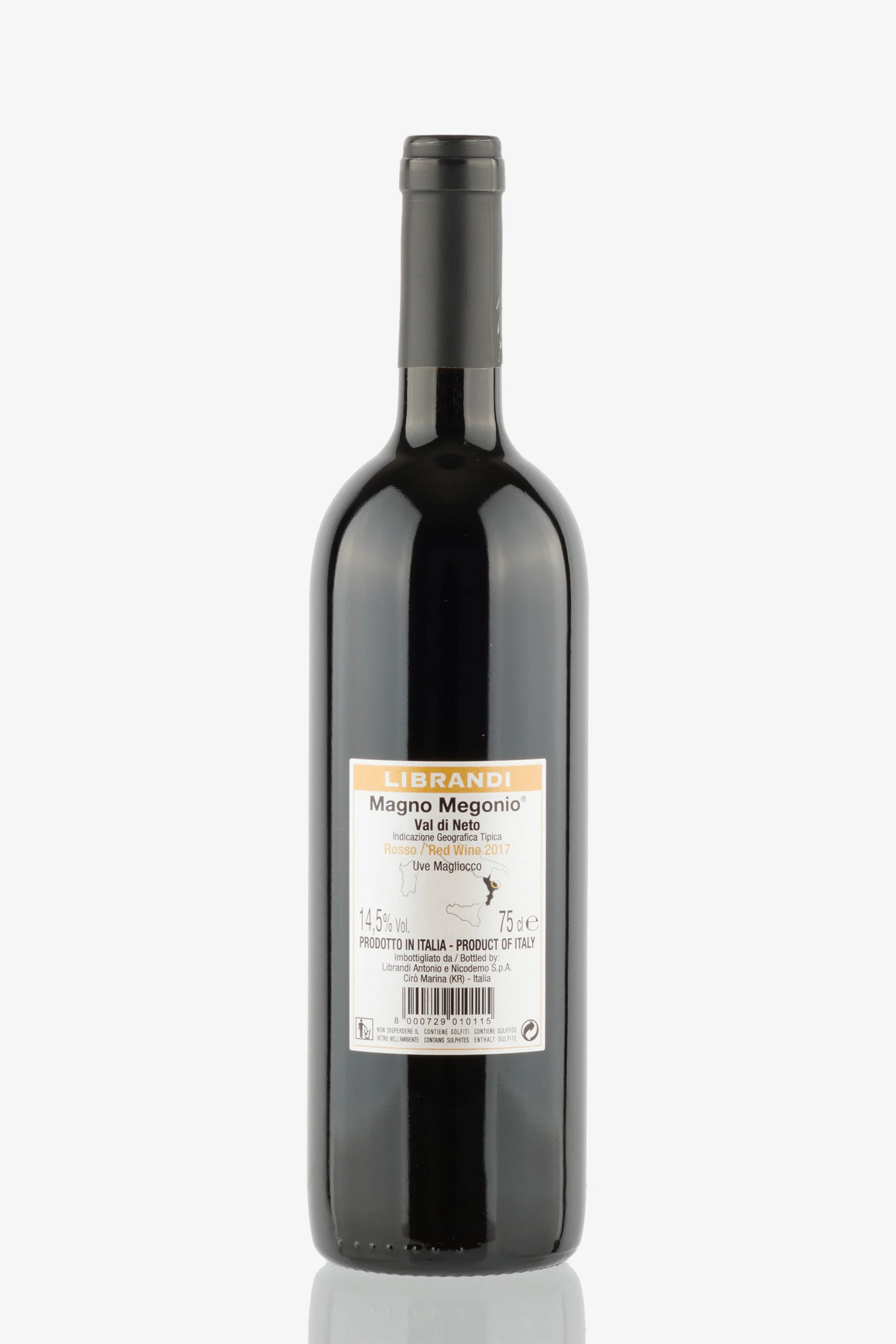 selected wine variant rear image