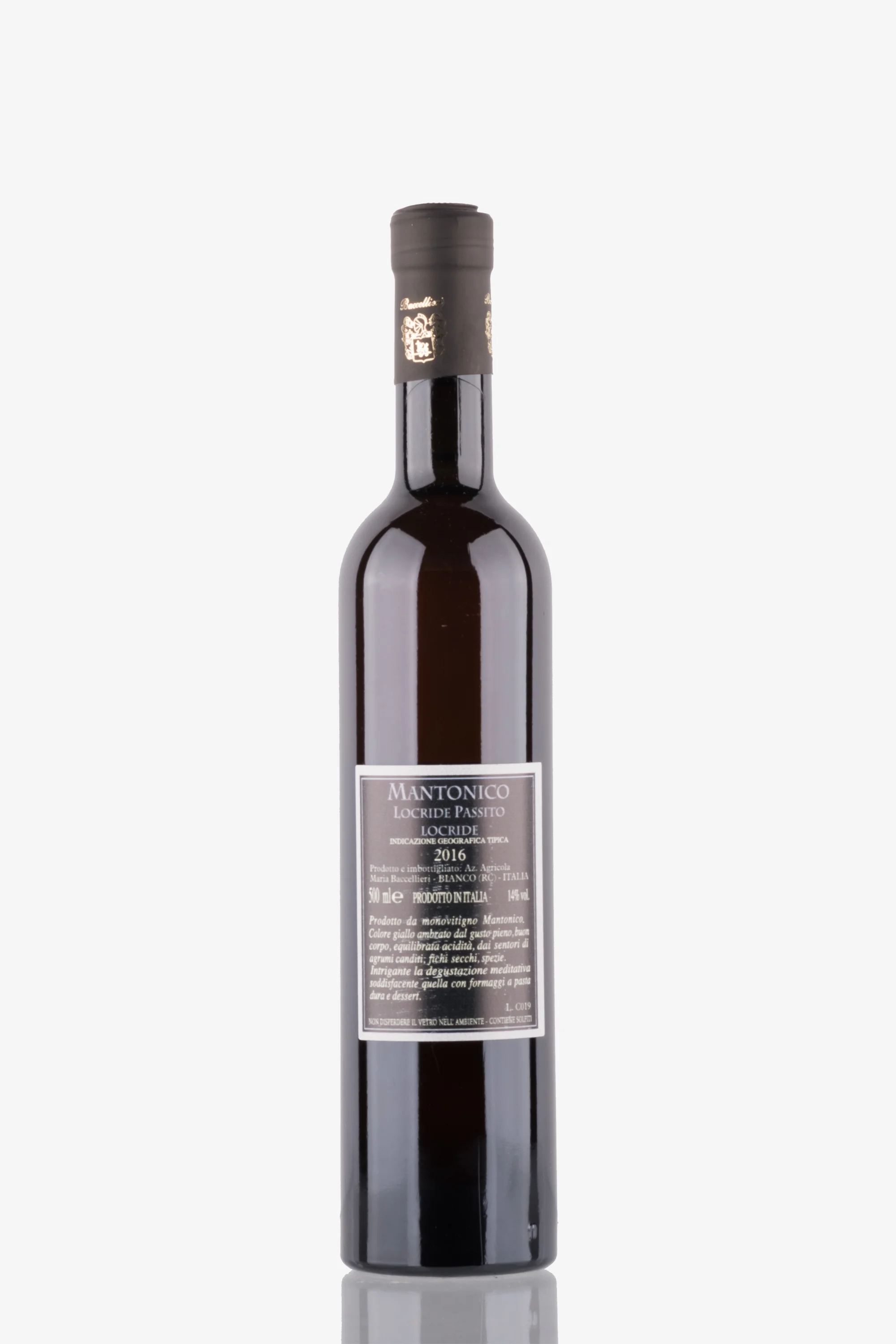 selected wine variant rear image