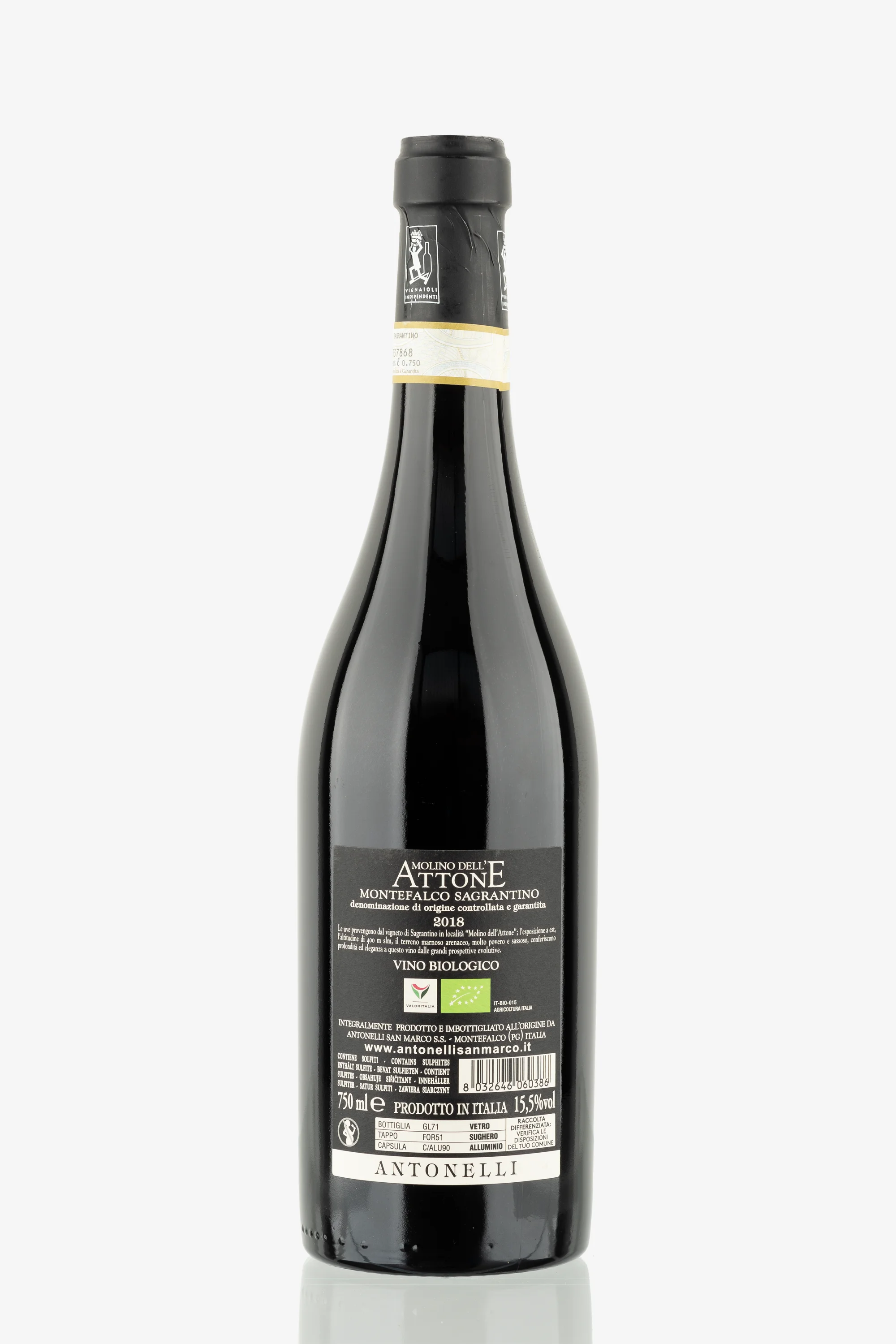 selected wine variant rear image