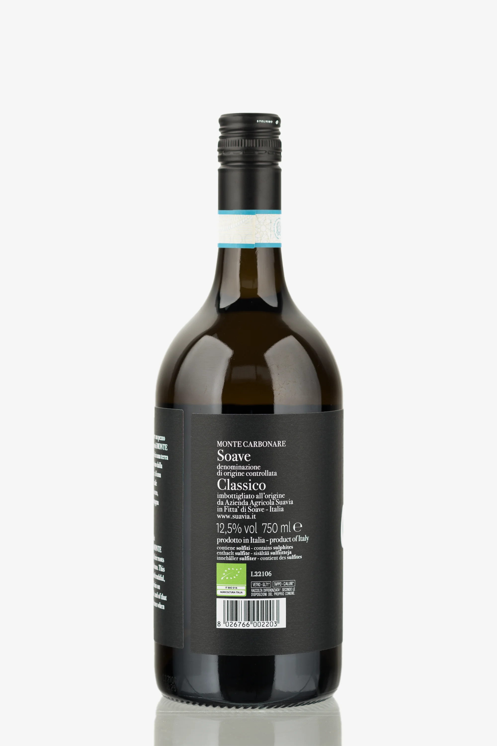 selected wine variant rear image