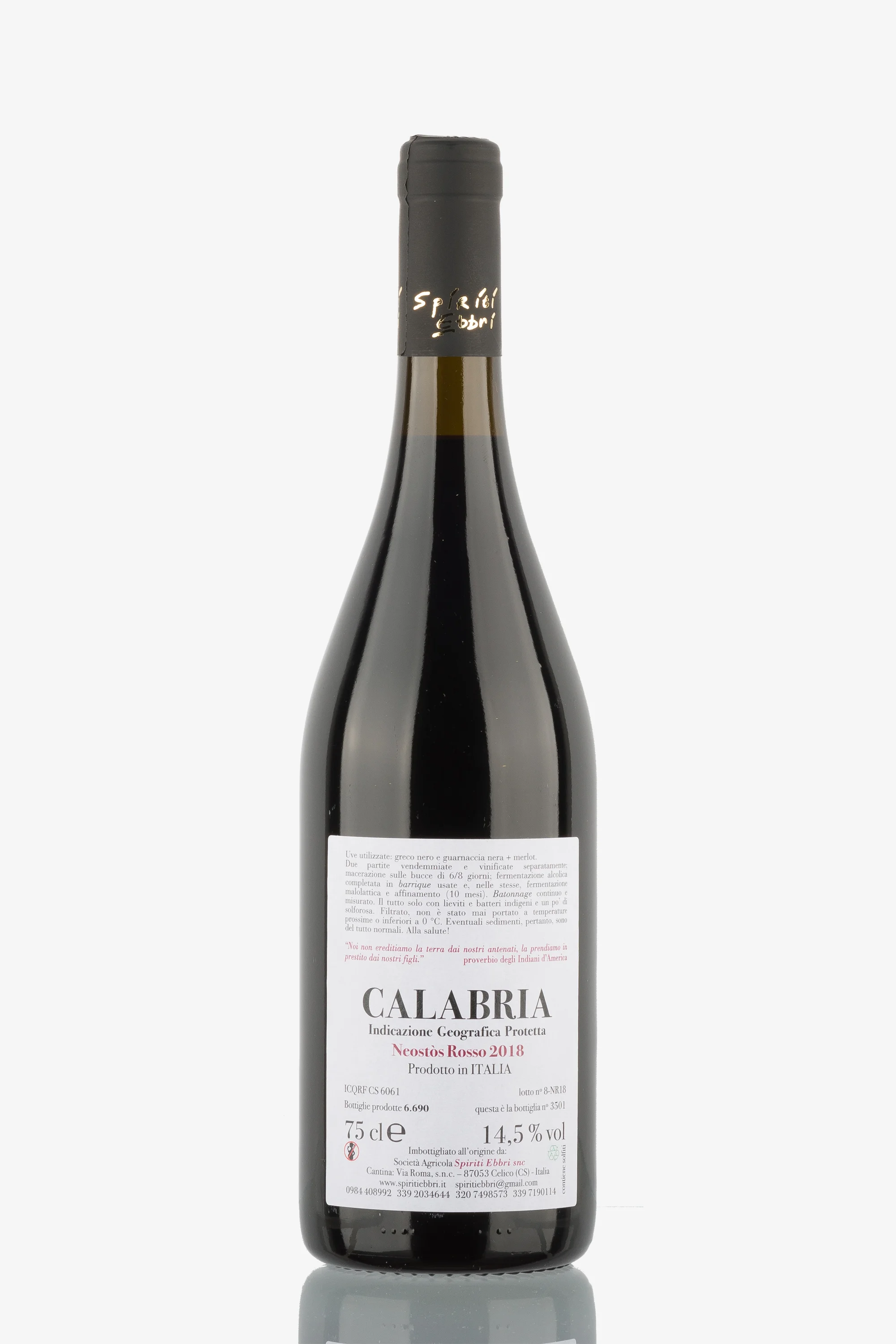 selected wine variant rear image