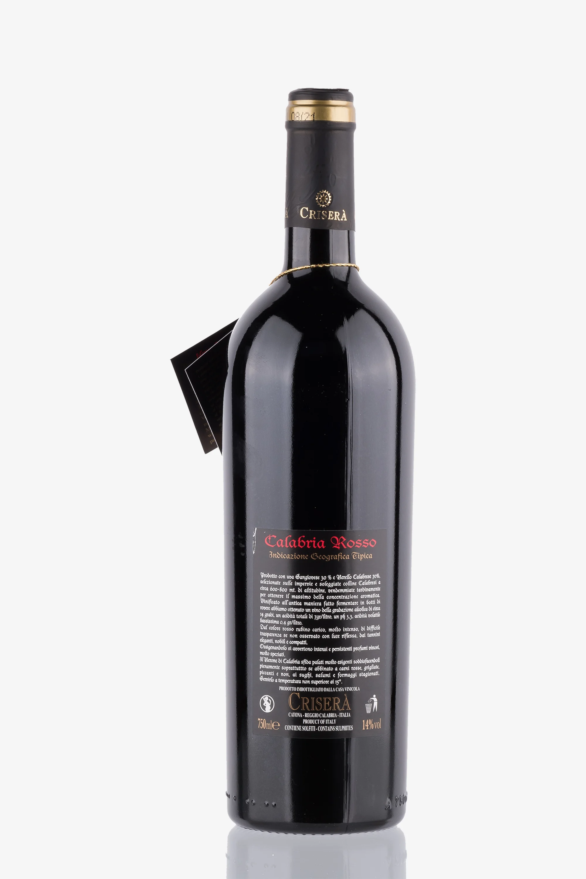 selected wine variant rear image