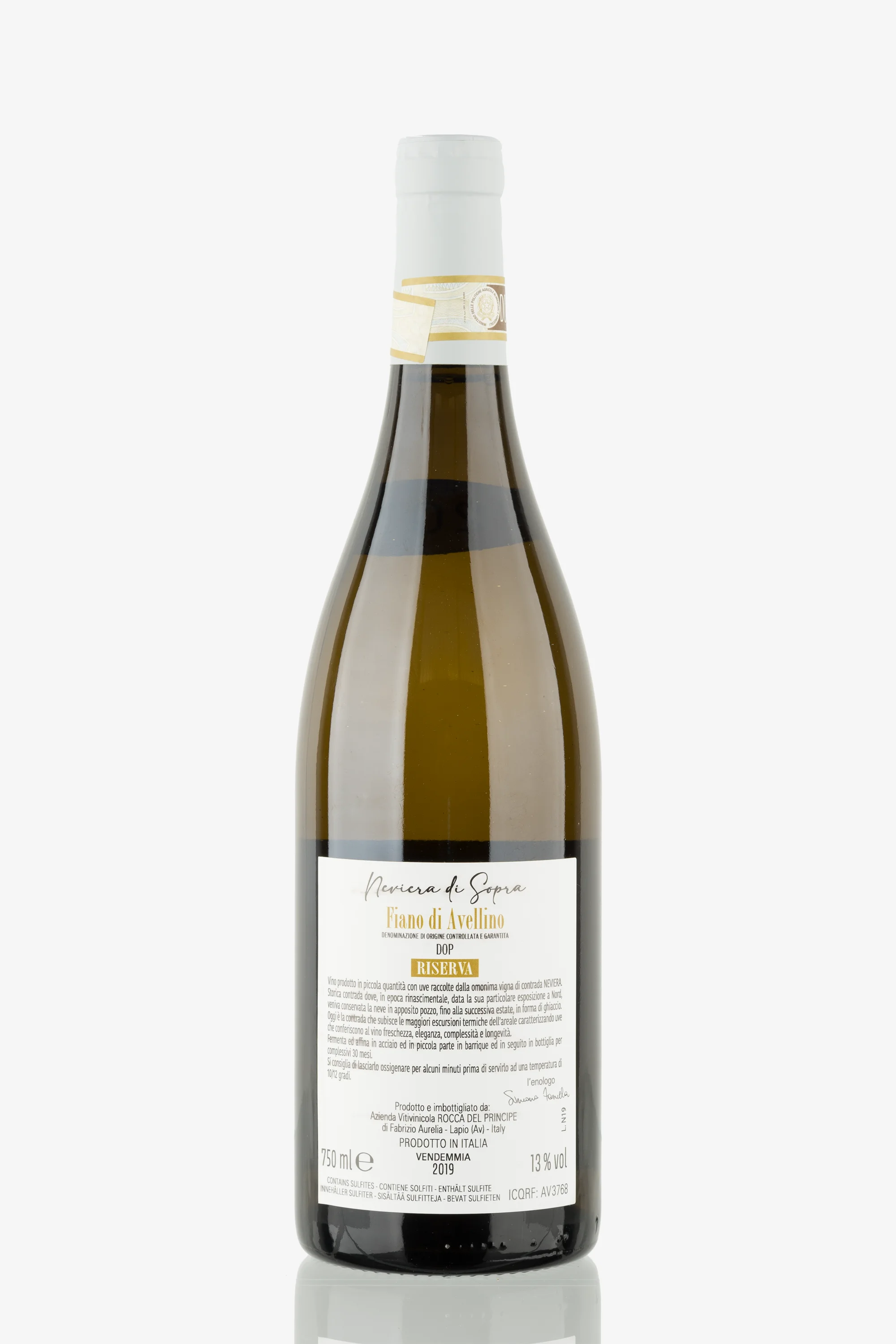 selected wine variant rear image