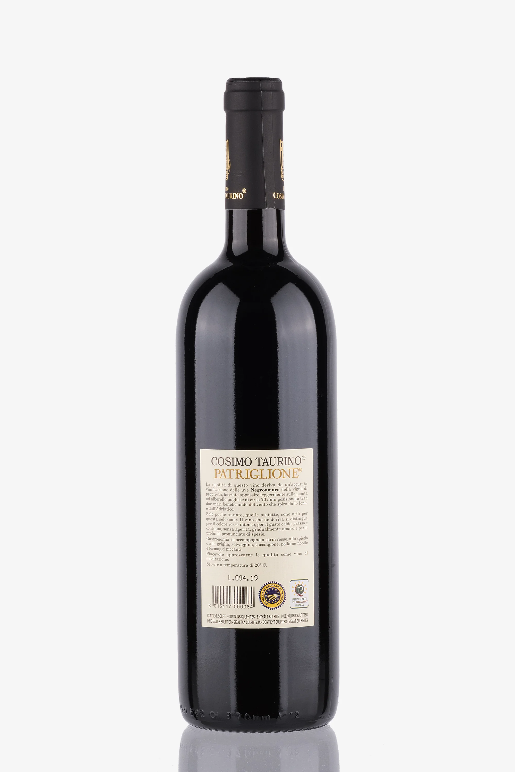selected wine variant rear image