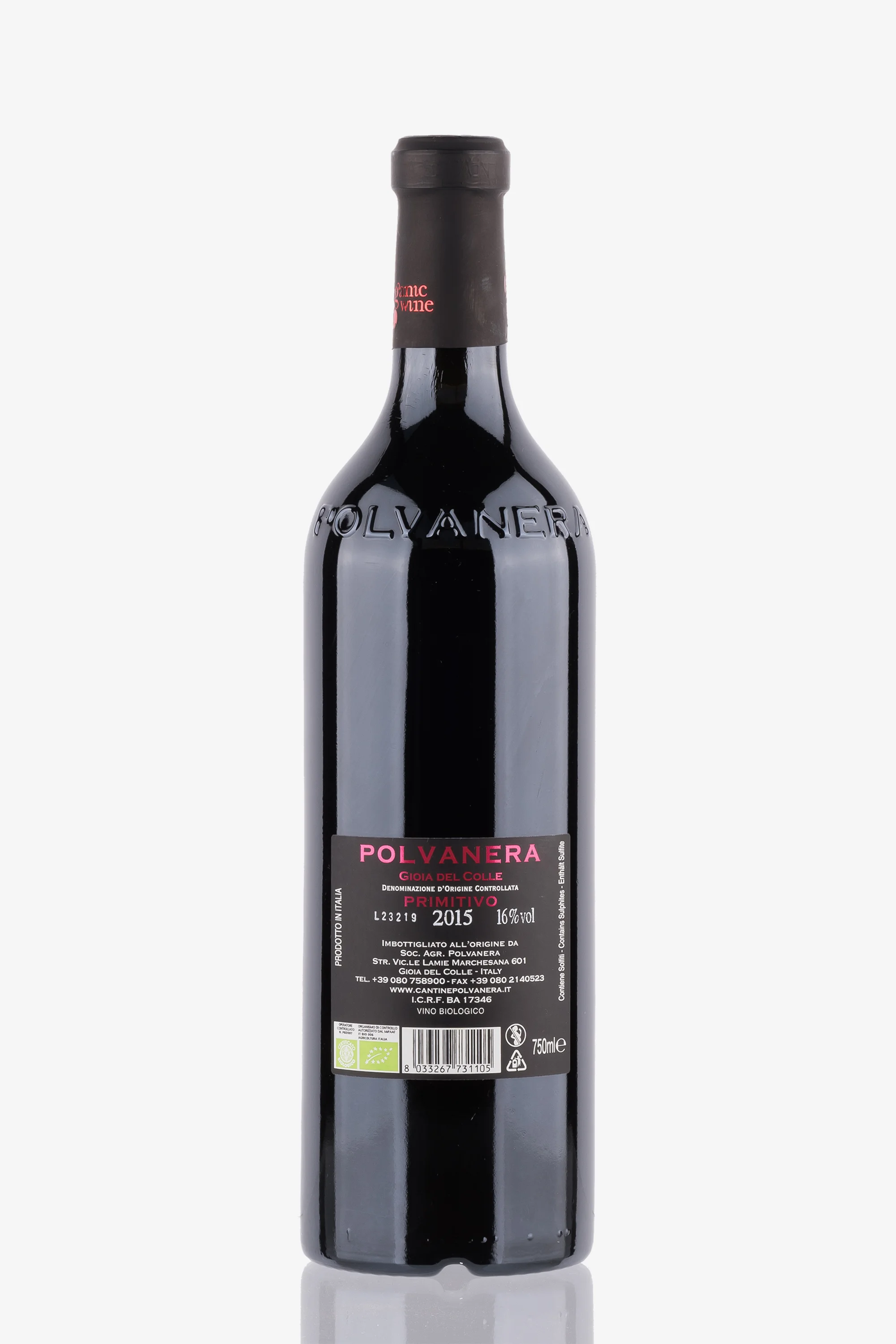 selected wine variant rear image