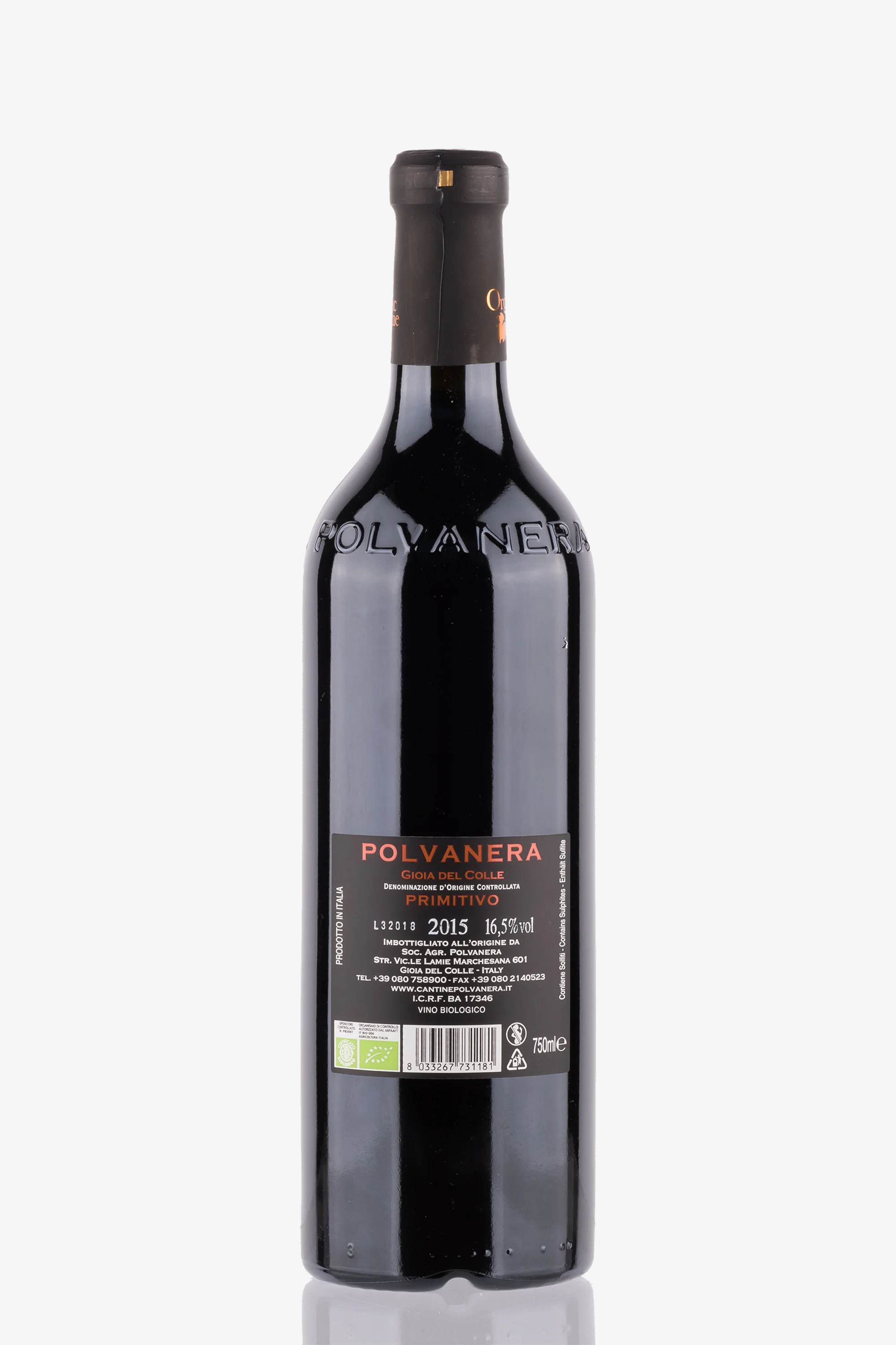 selected wine variant rear image