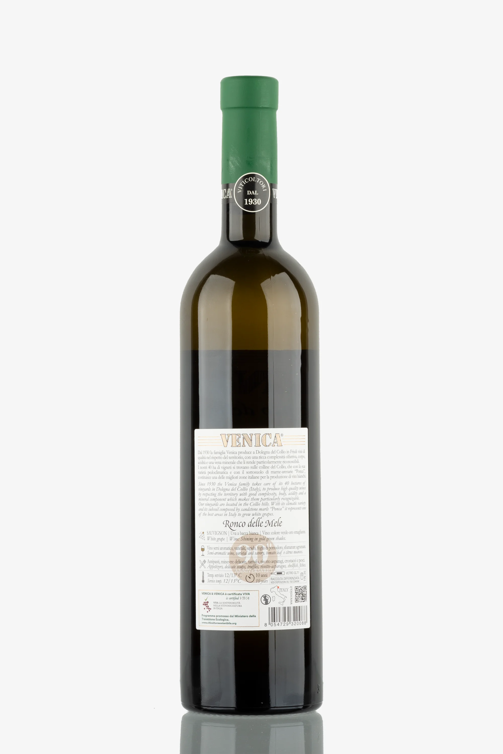 selected wine variant rear image