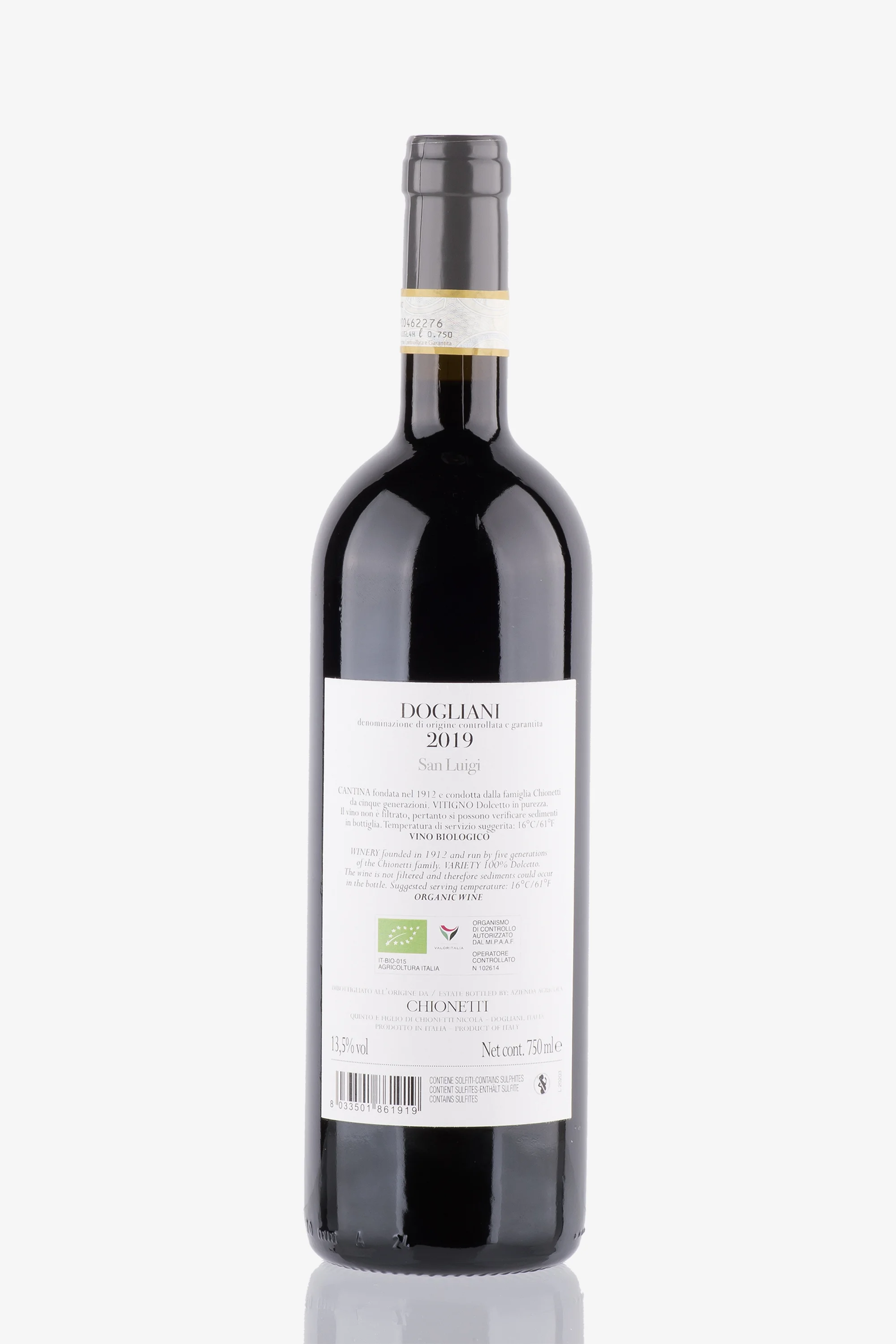 selected wine variant rear image