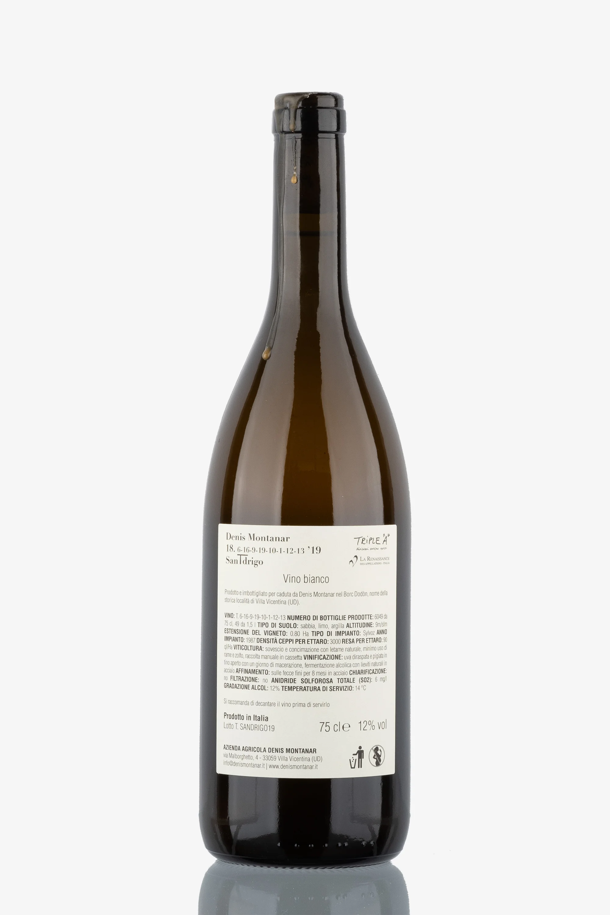 selected wine variant rear image