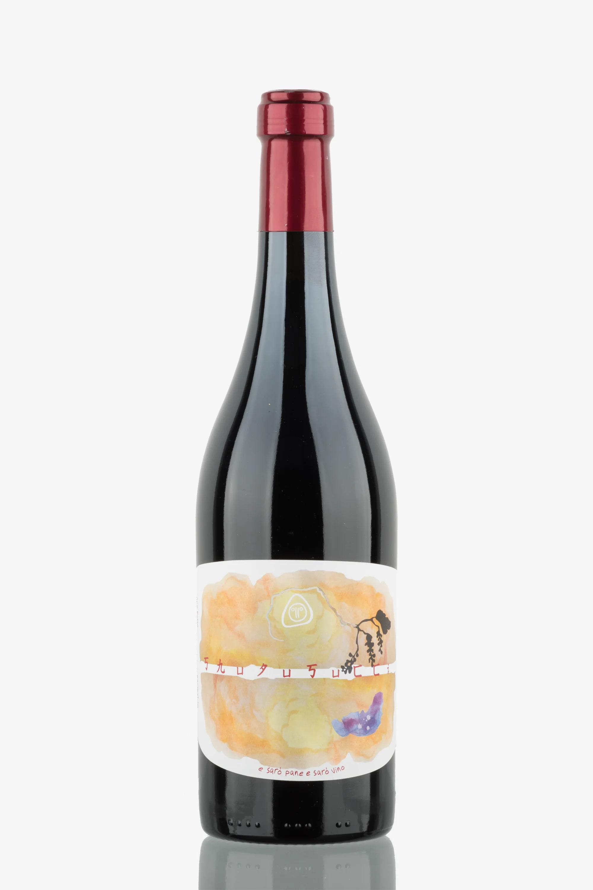 selected wine variant front image