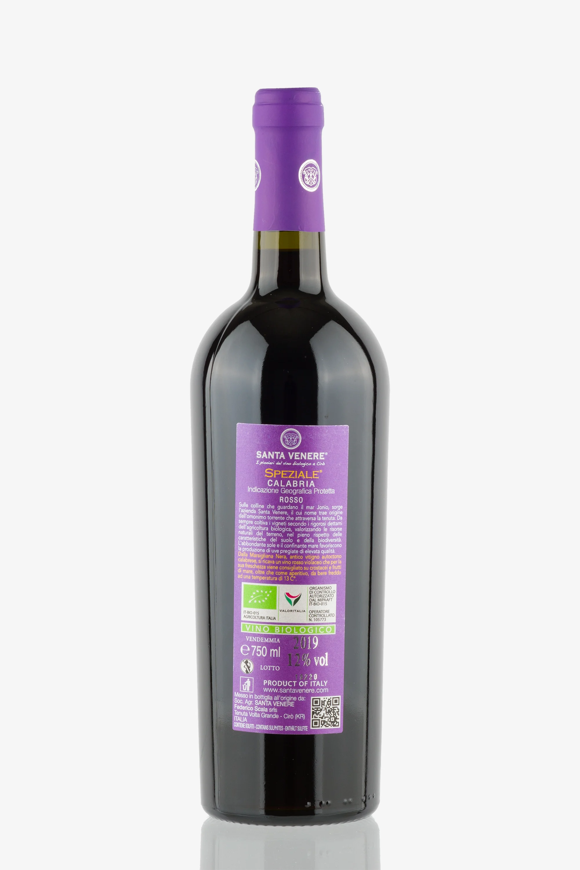 selected wine variant rear image