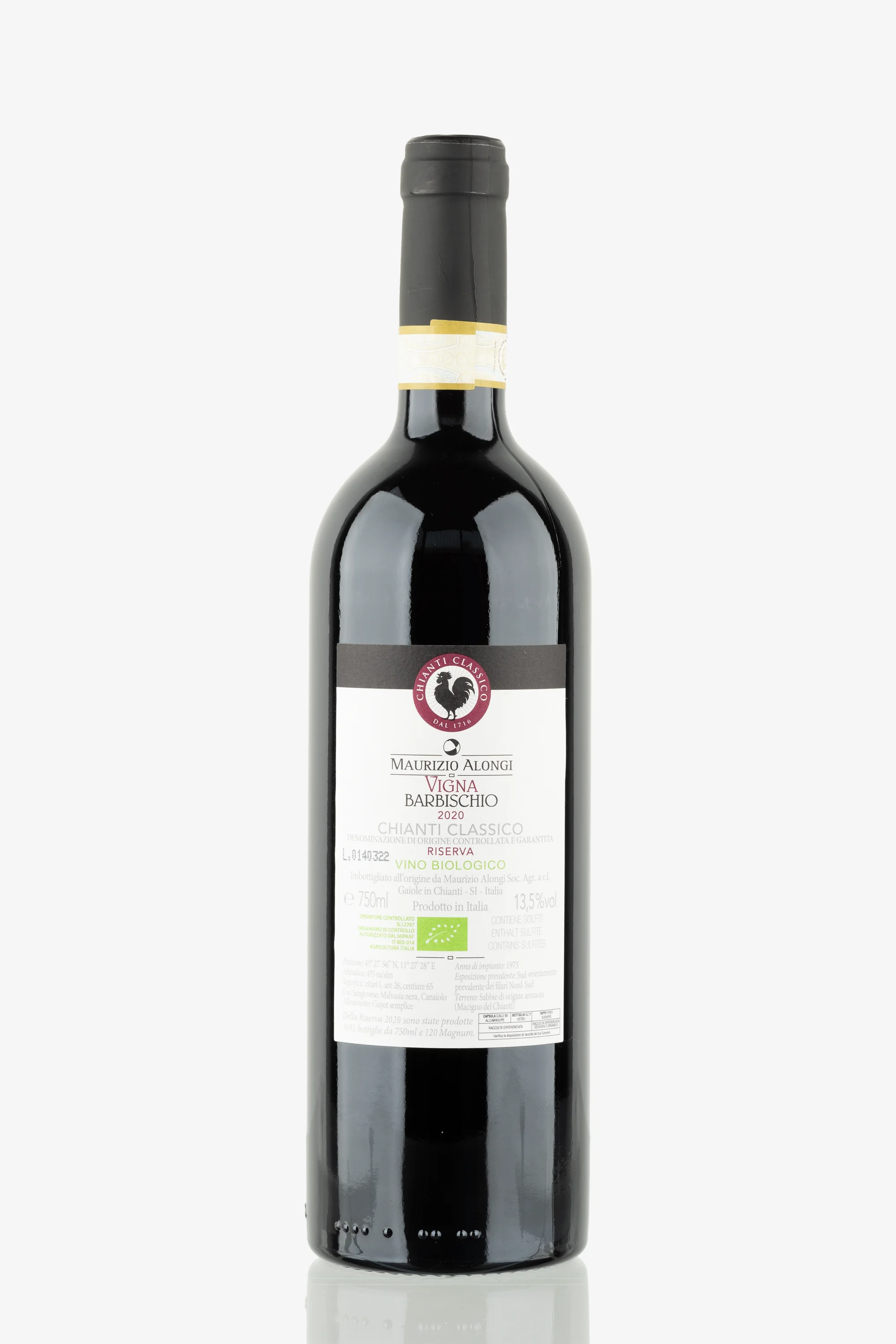 selected wine variant rear image