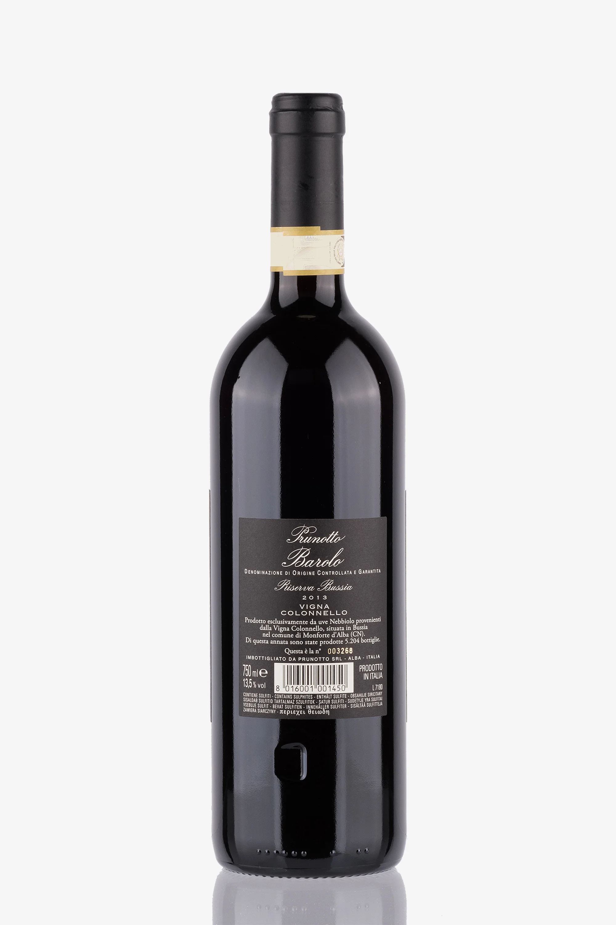 selected wine variant rear image