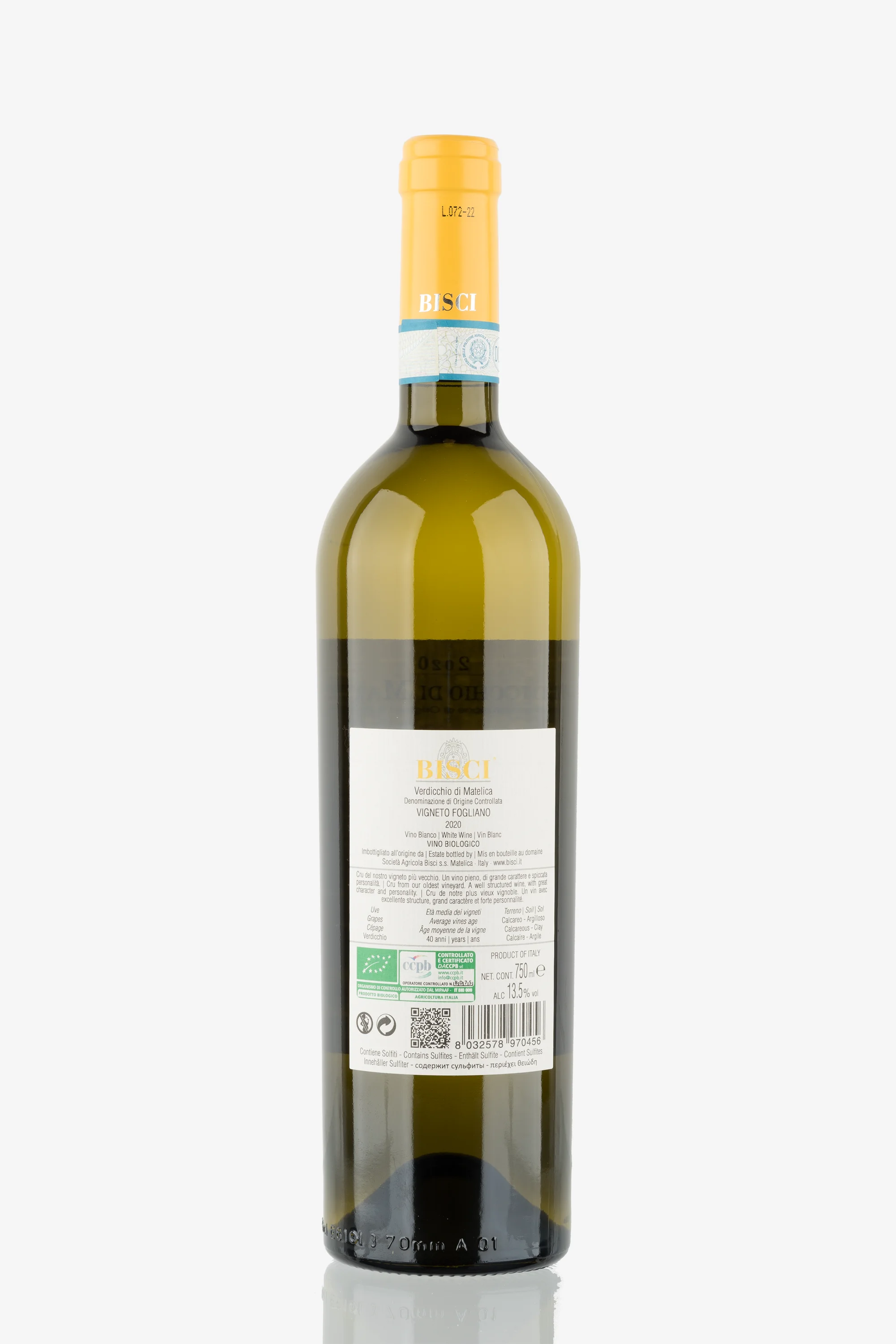 selected wine variant rear image