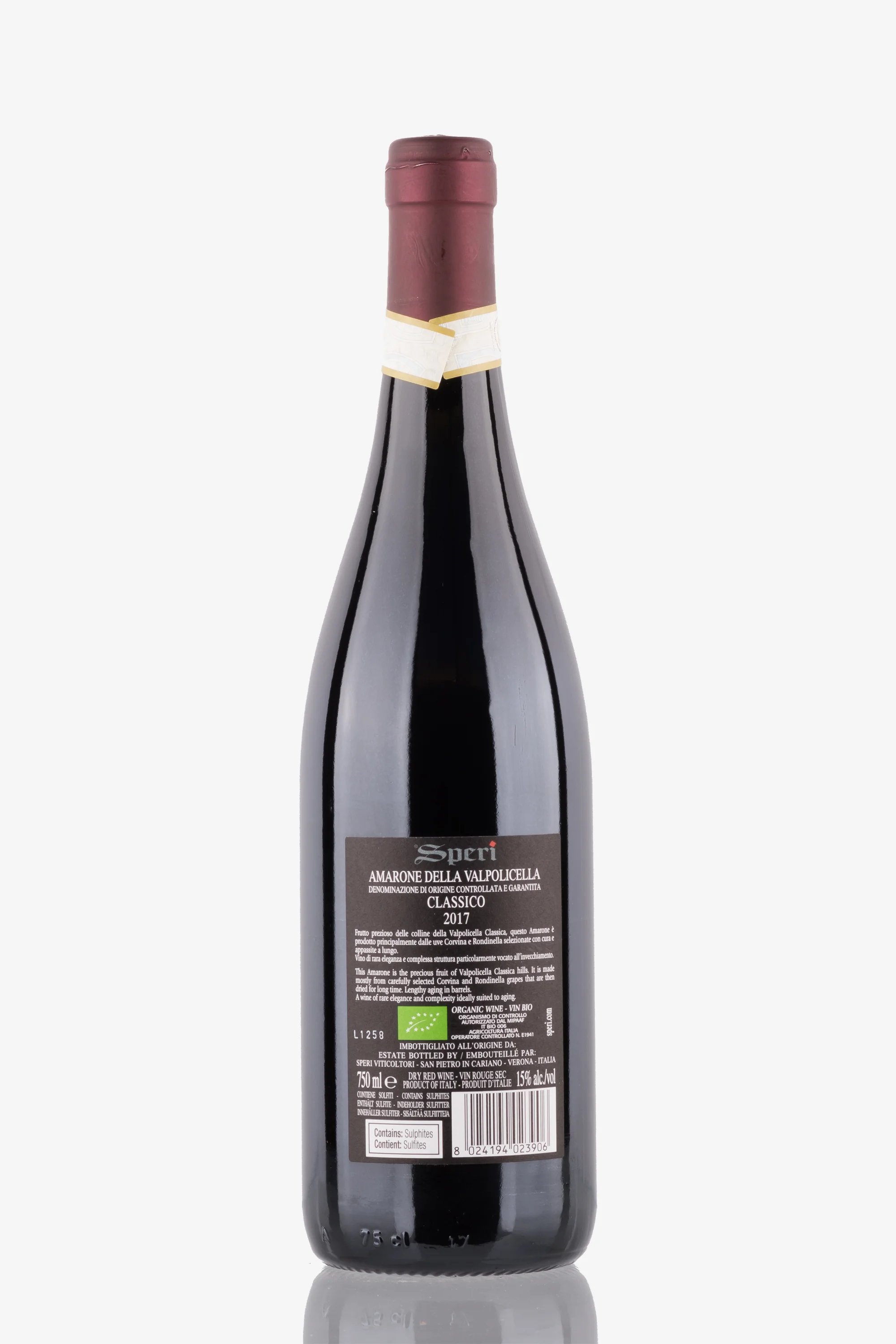 selected wine variant rear image