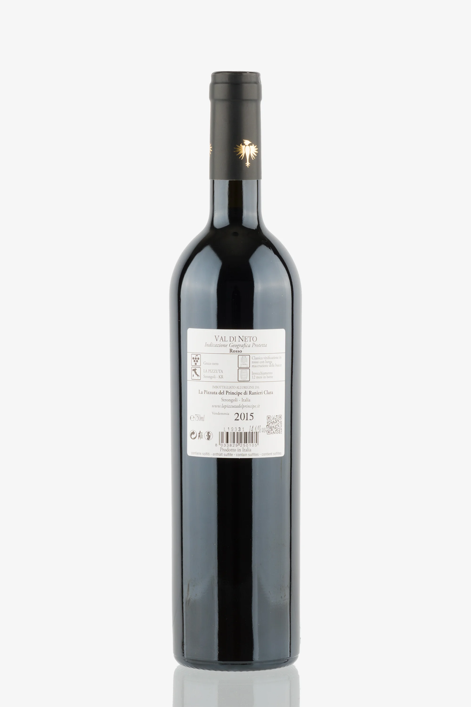 selected wine variant rear image