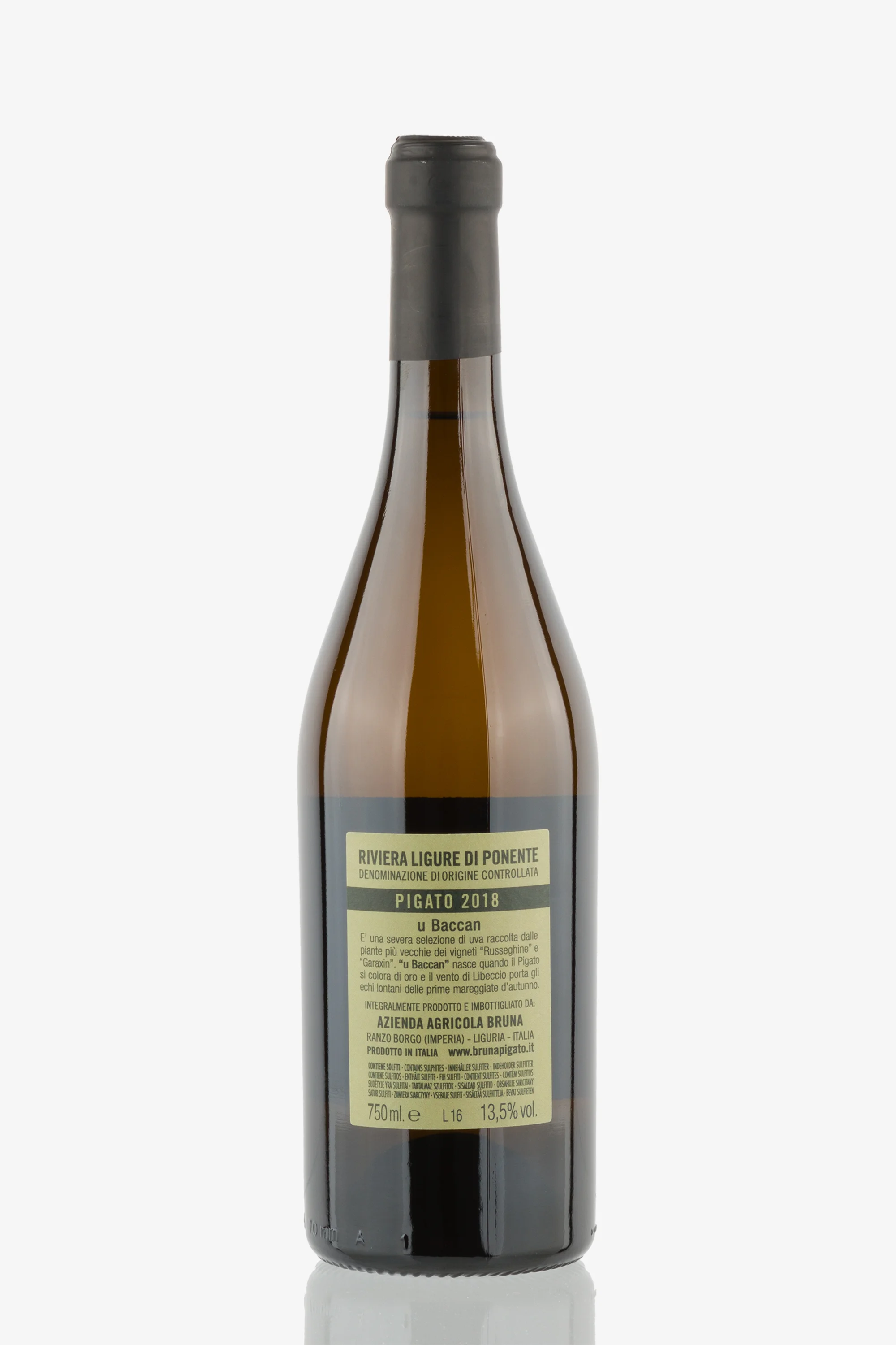 selected wine variant rear image