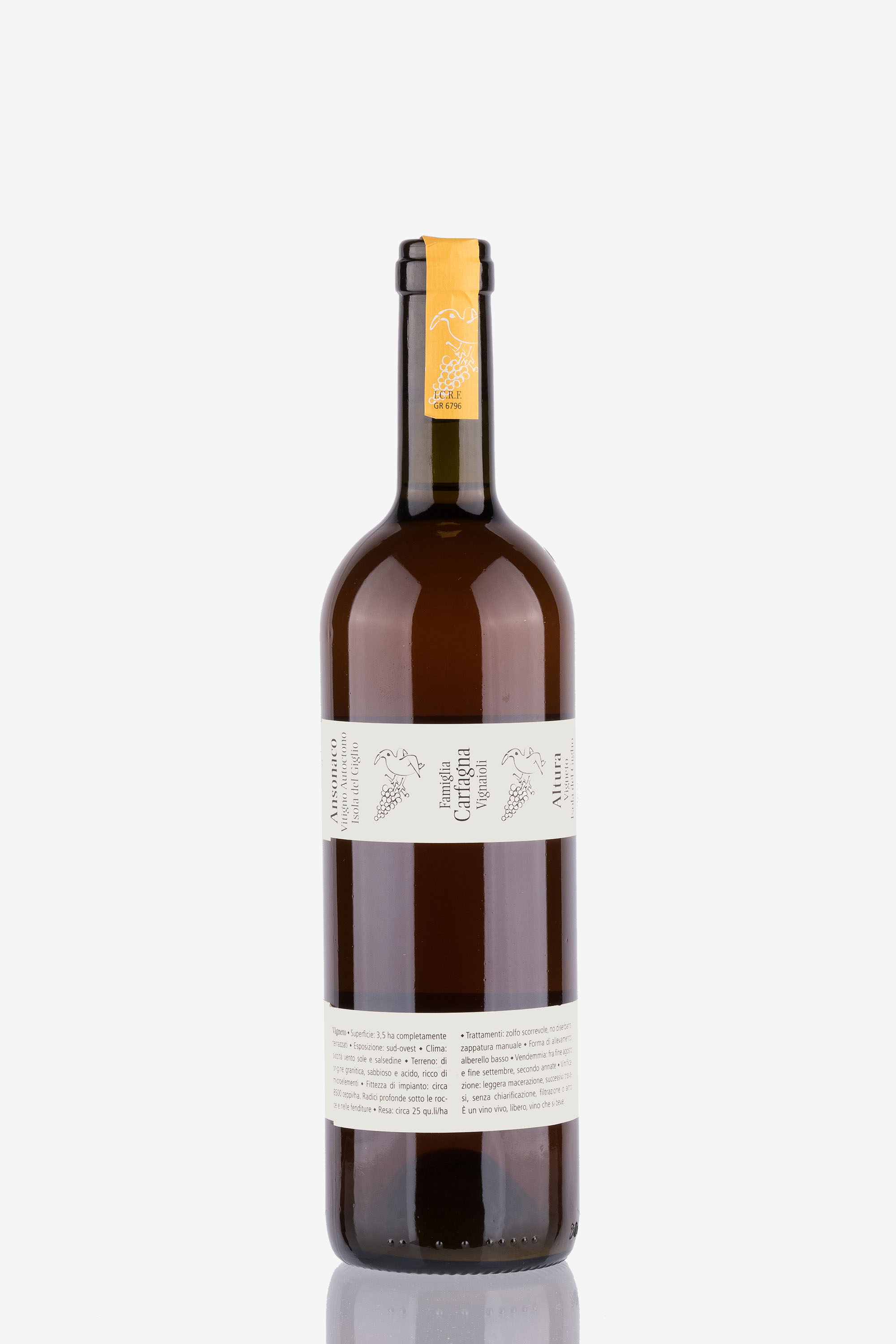 selected wine variant rear image