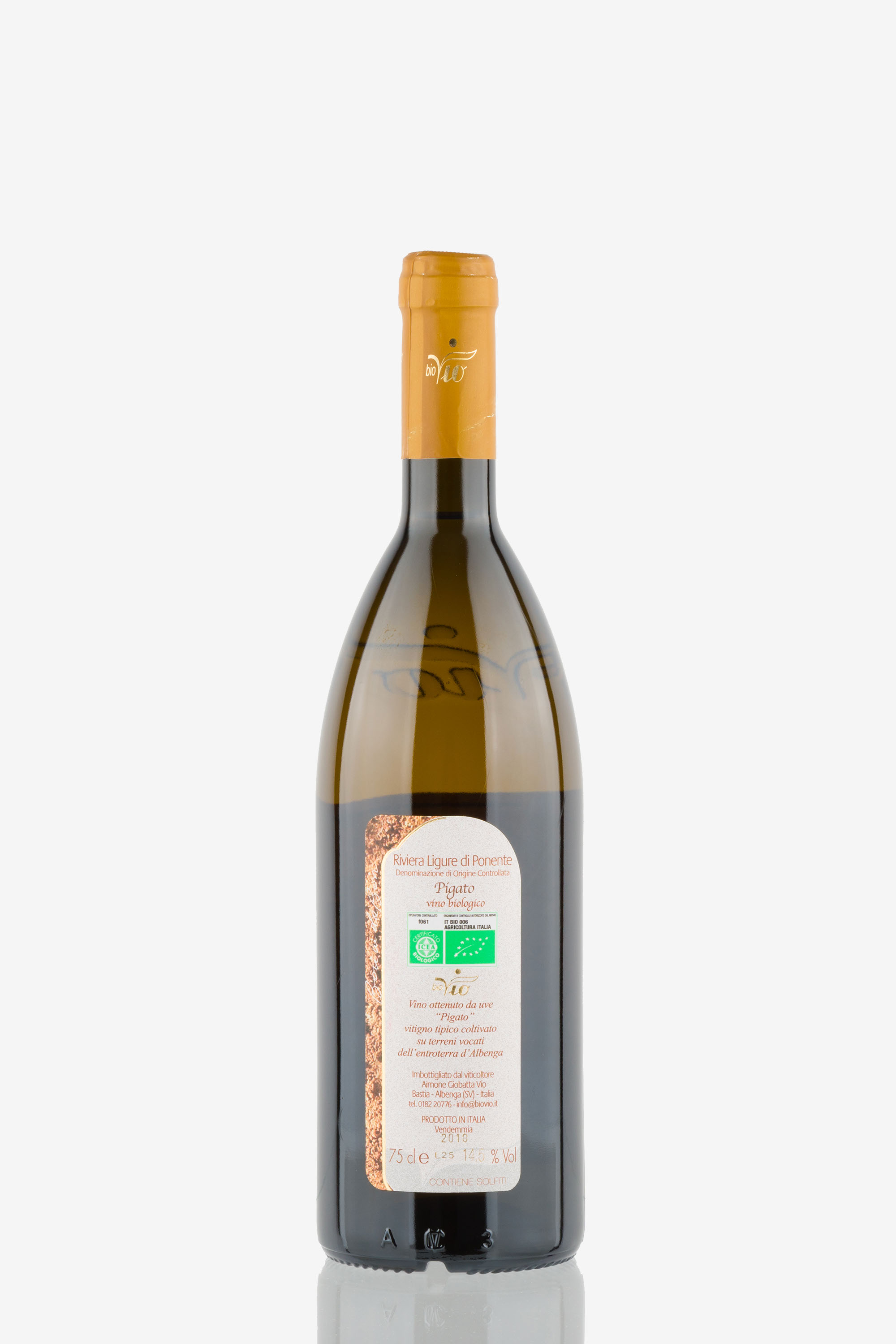 selected wine variant rear image