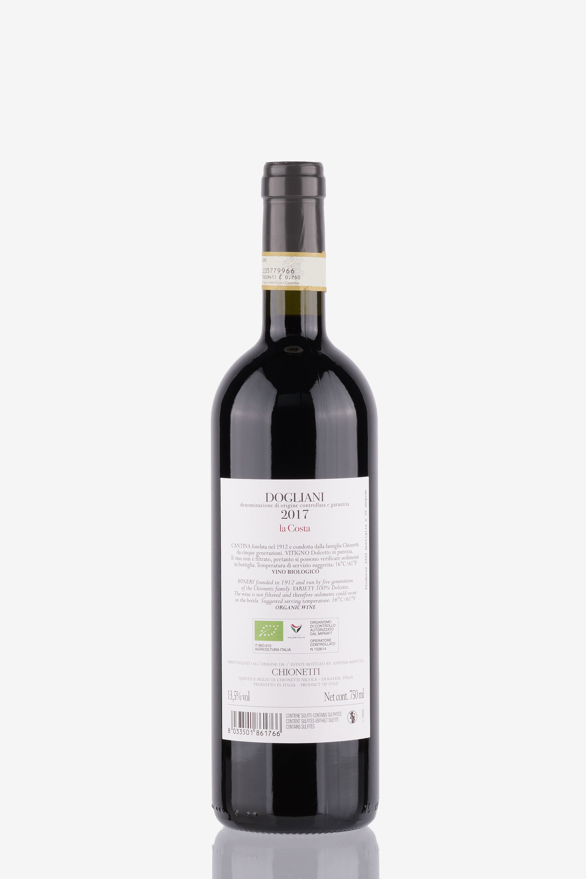 selected wine variant rear image