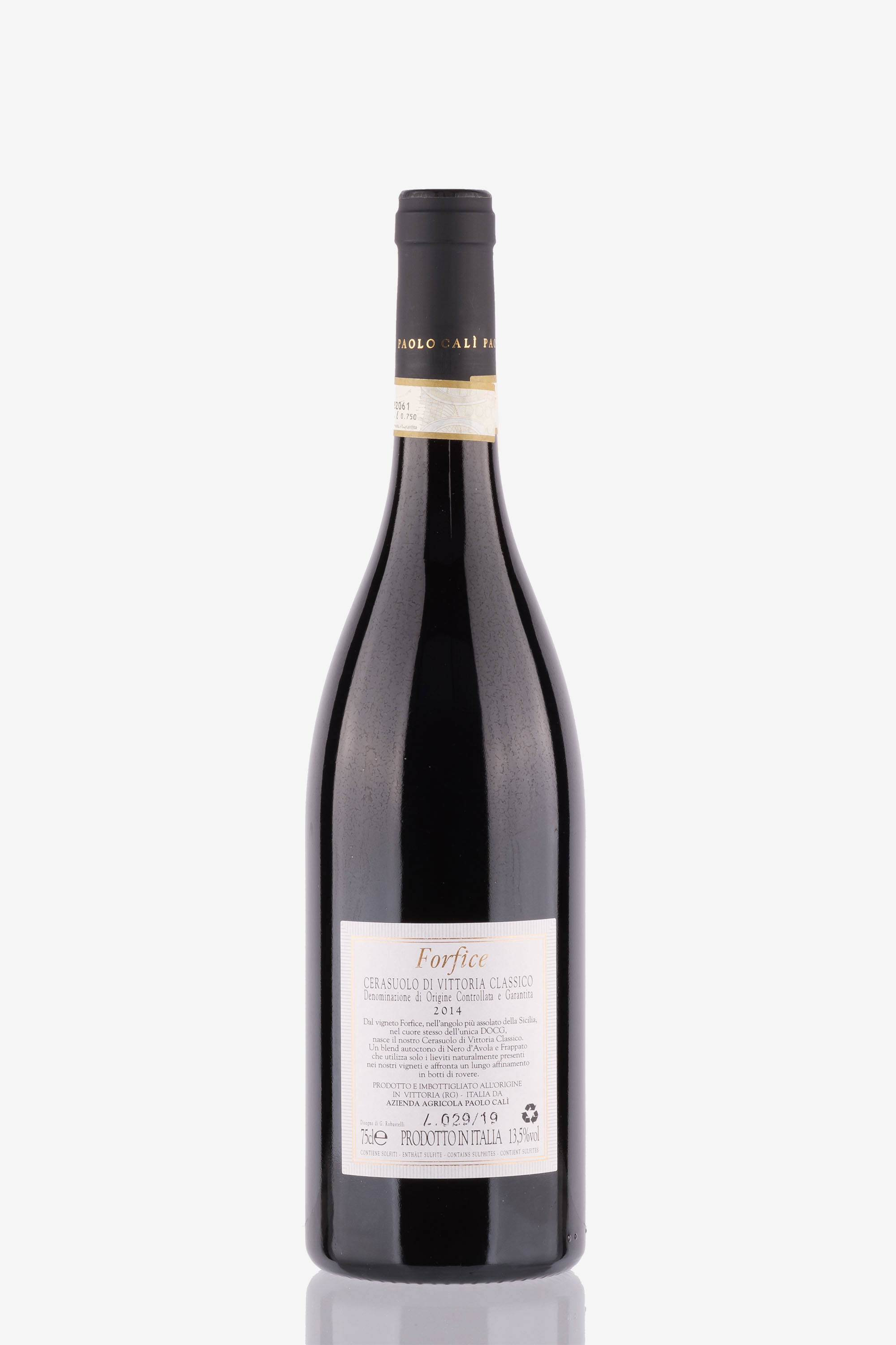 selected wine variant rear image