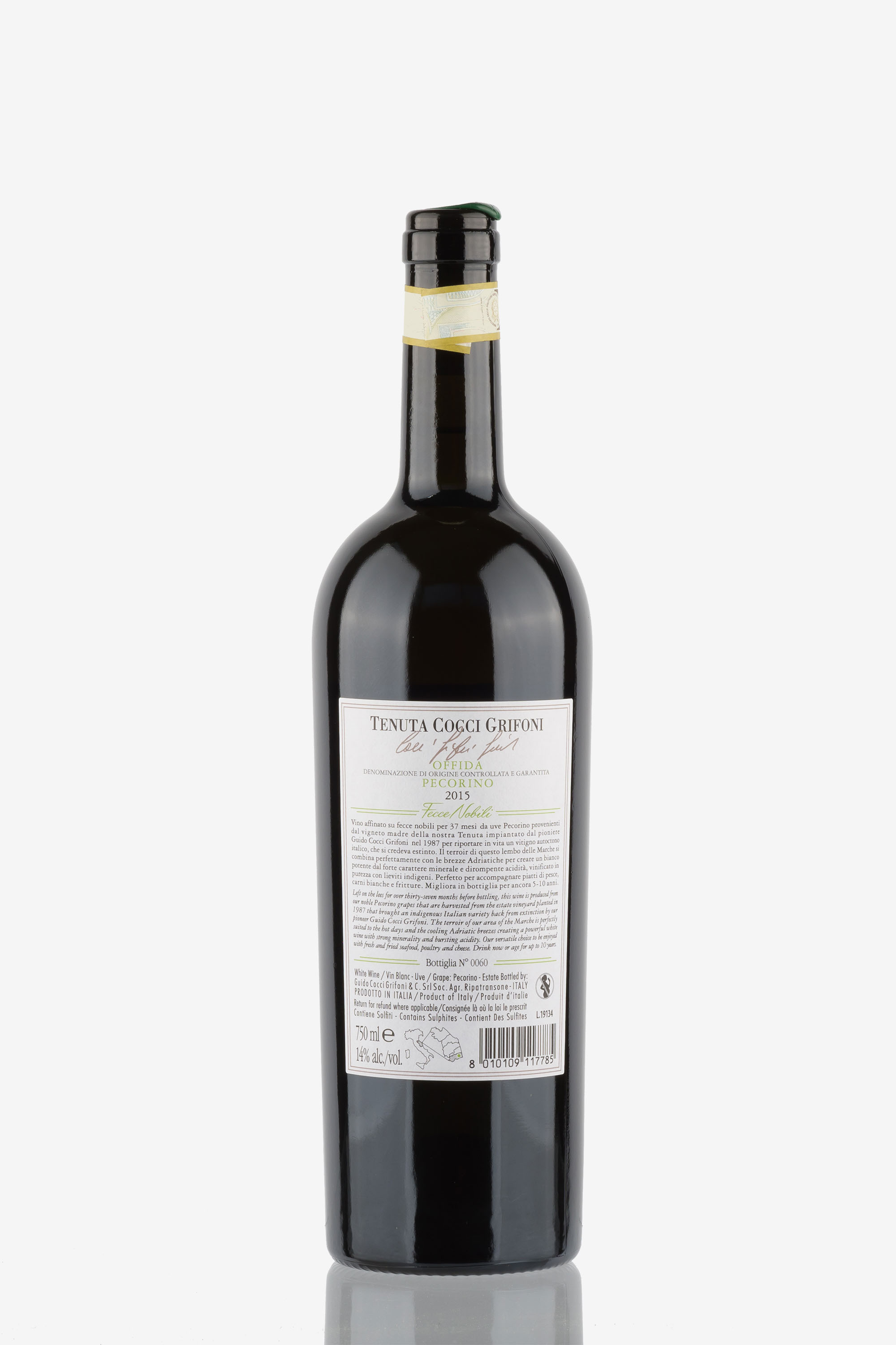 selected wine variant rear image