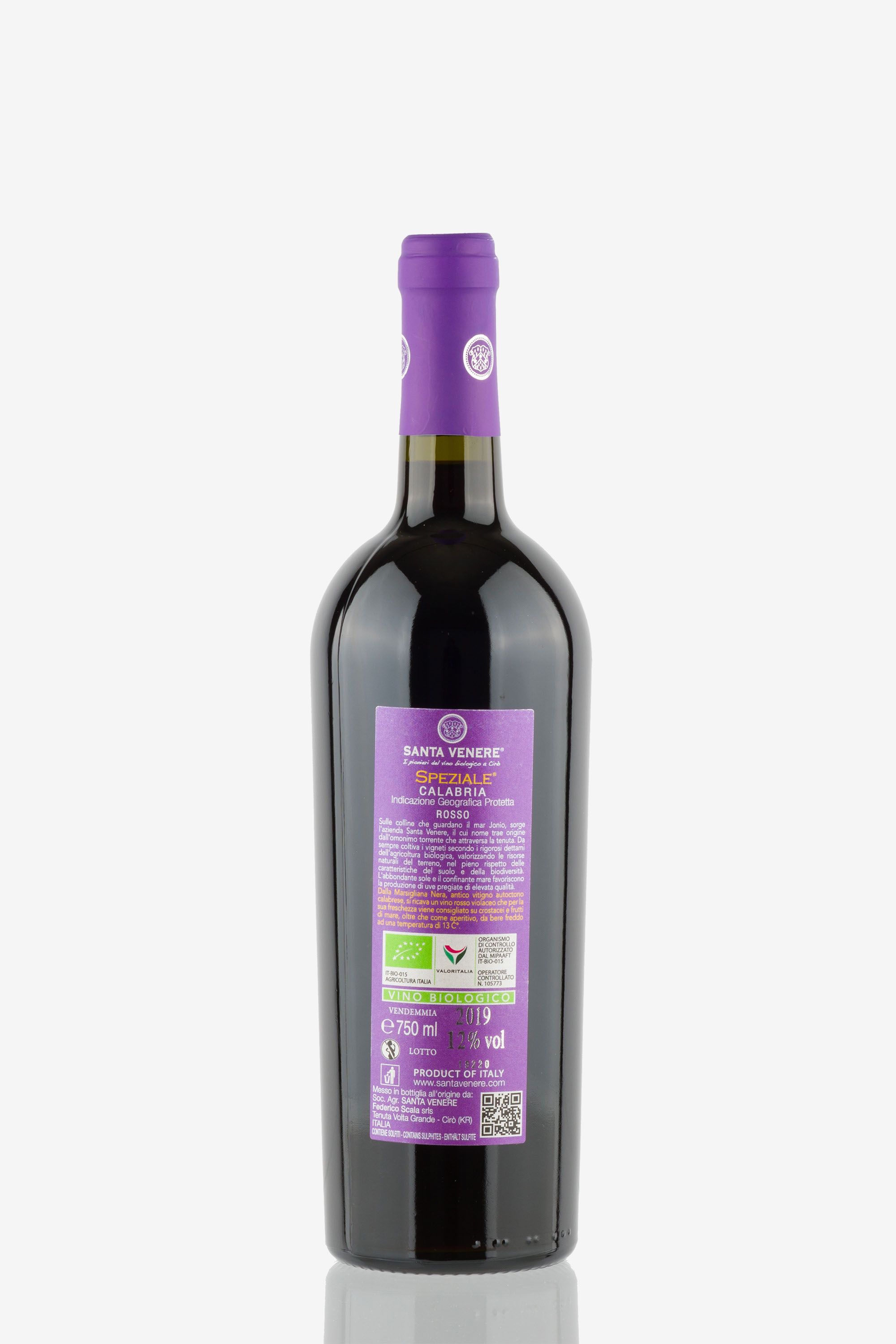 selected wine variant rear image