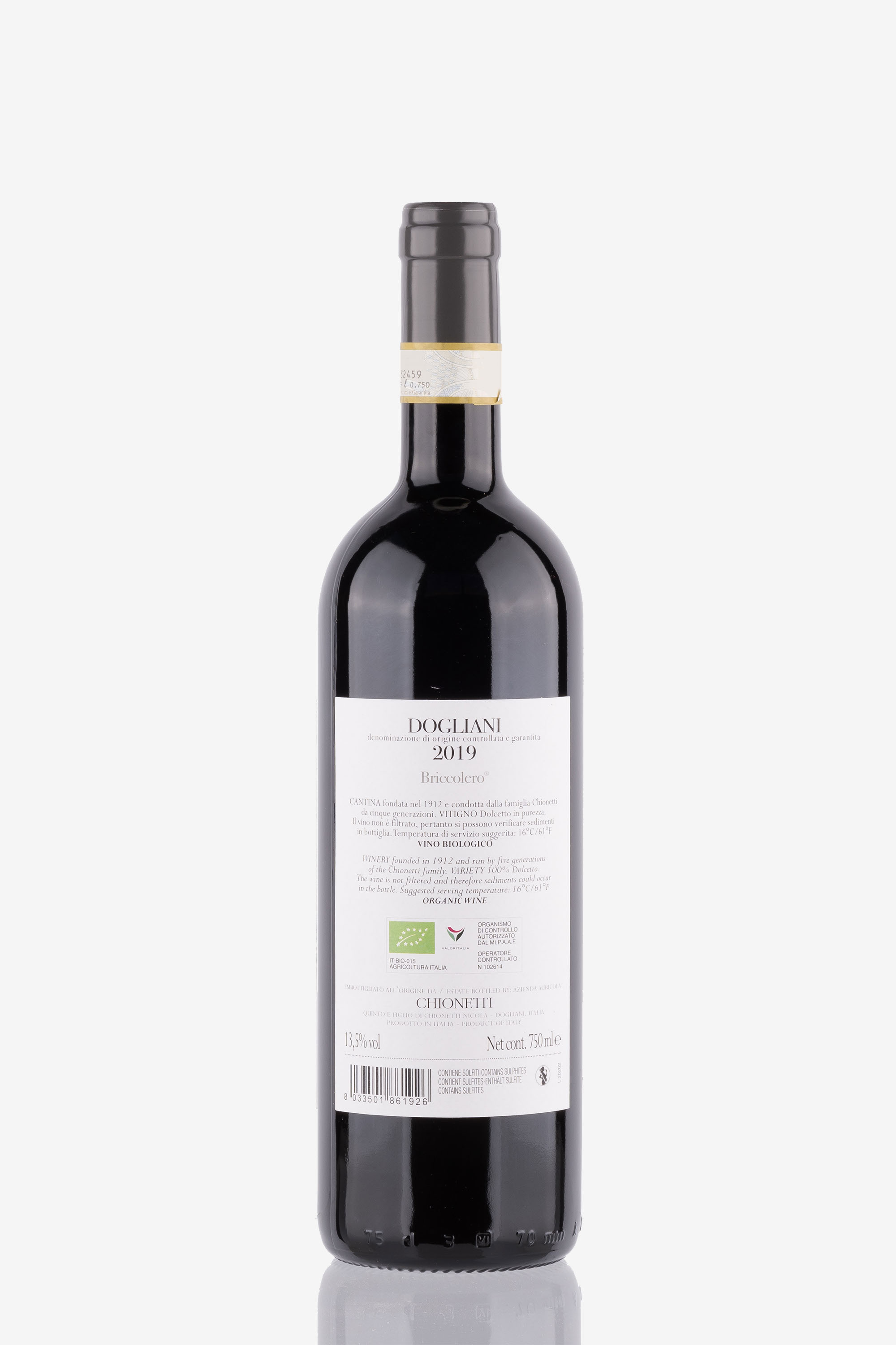 selected wine variant rear image