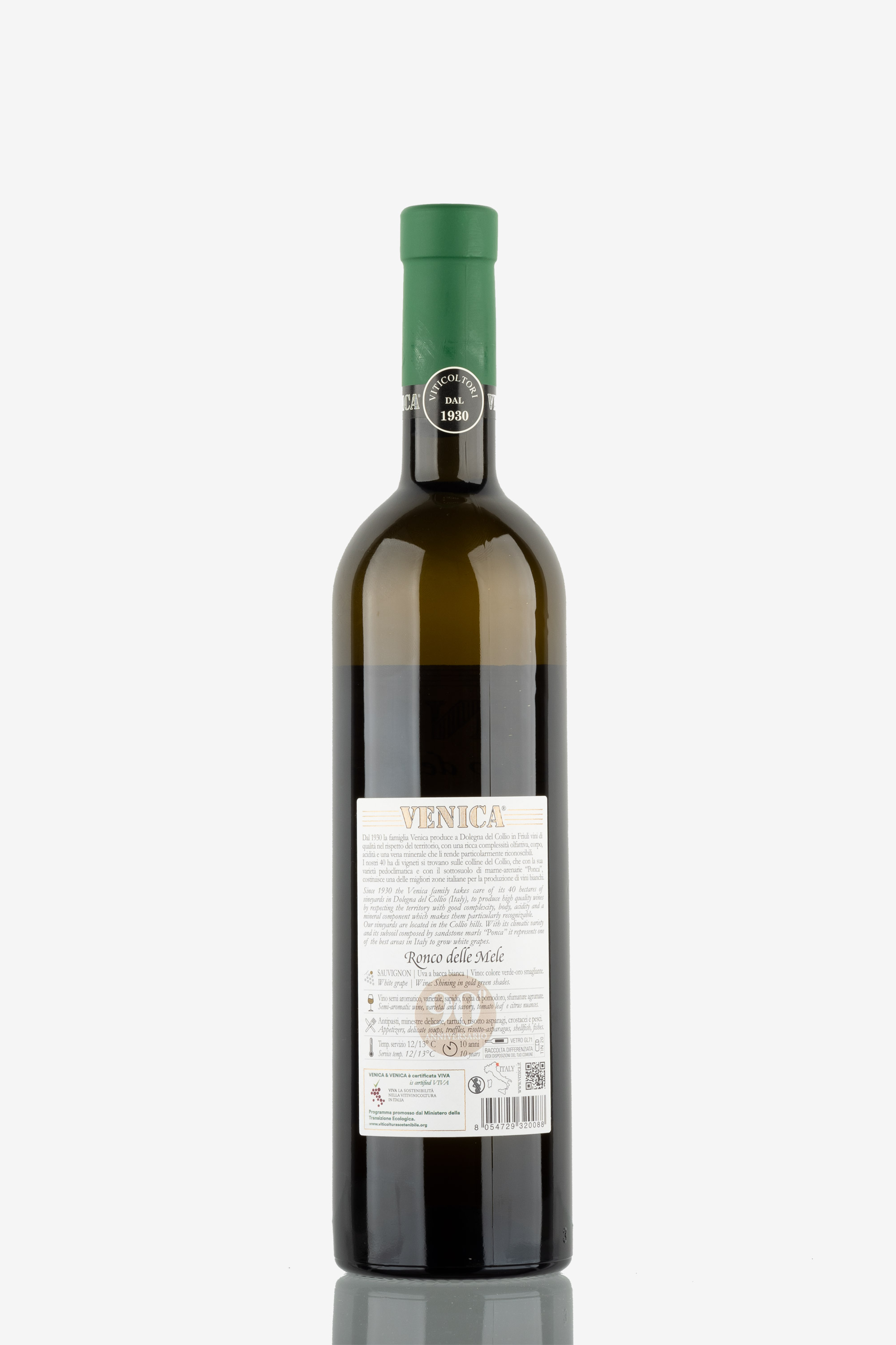 selected wine variant rear image