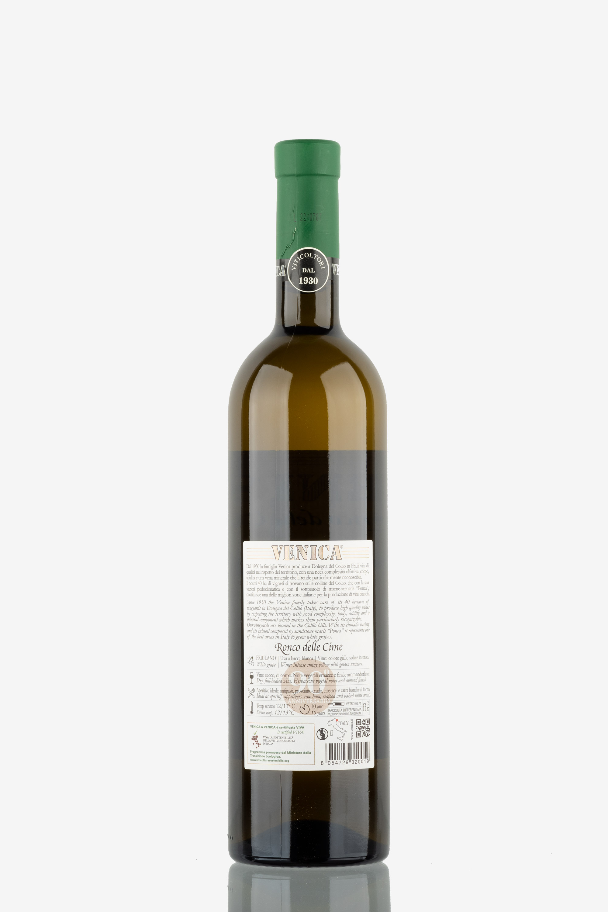 selected wine variant rear image